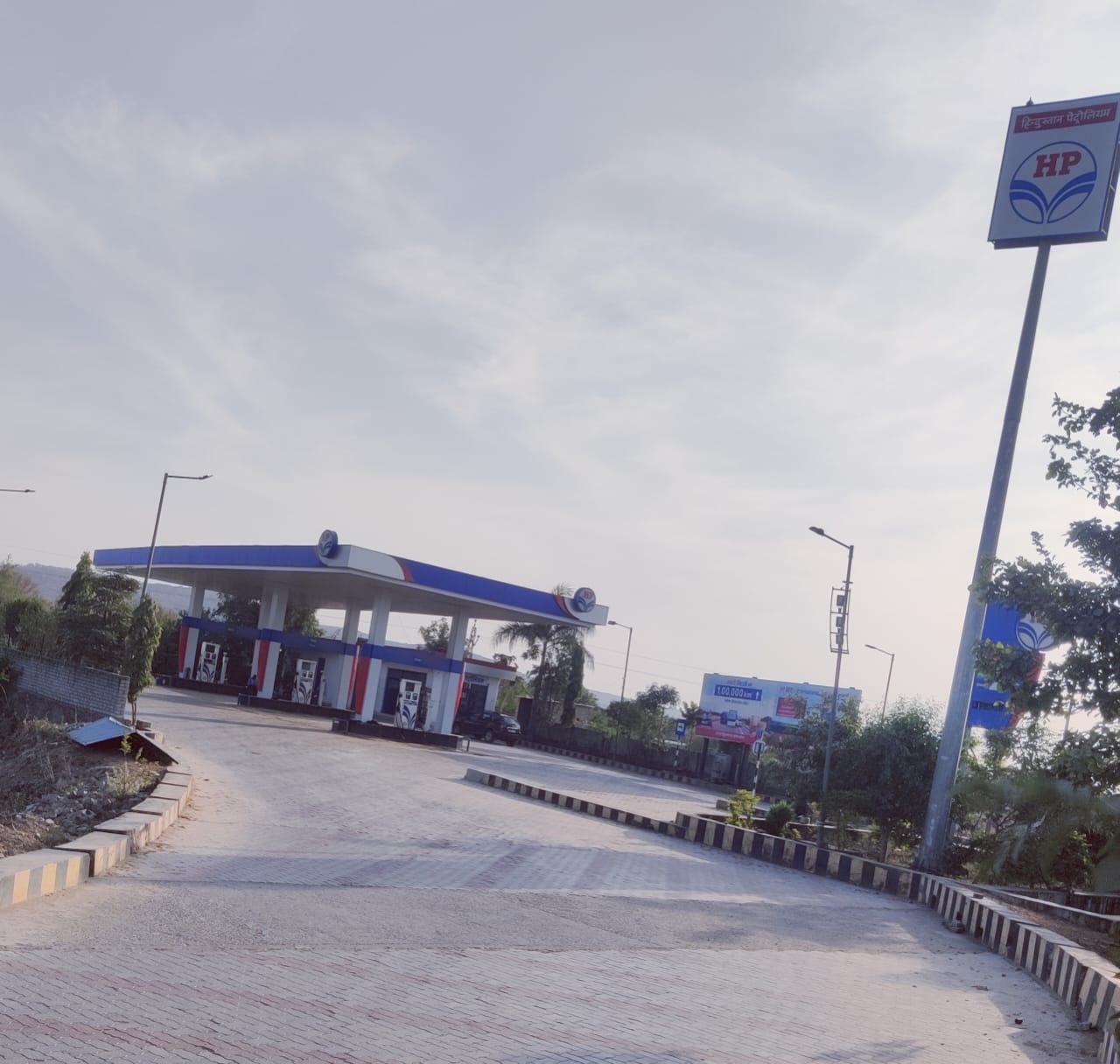 Hindustan Petroleum Corporation Limited - Laxmipura, Udaipur