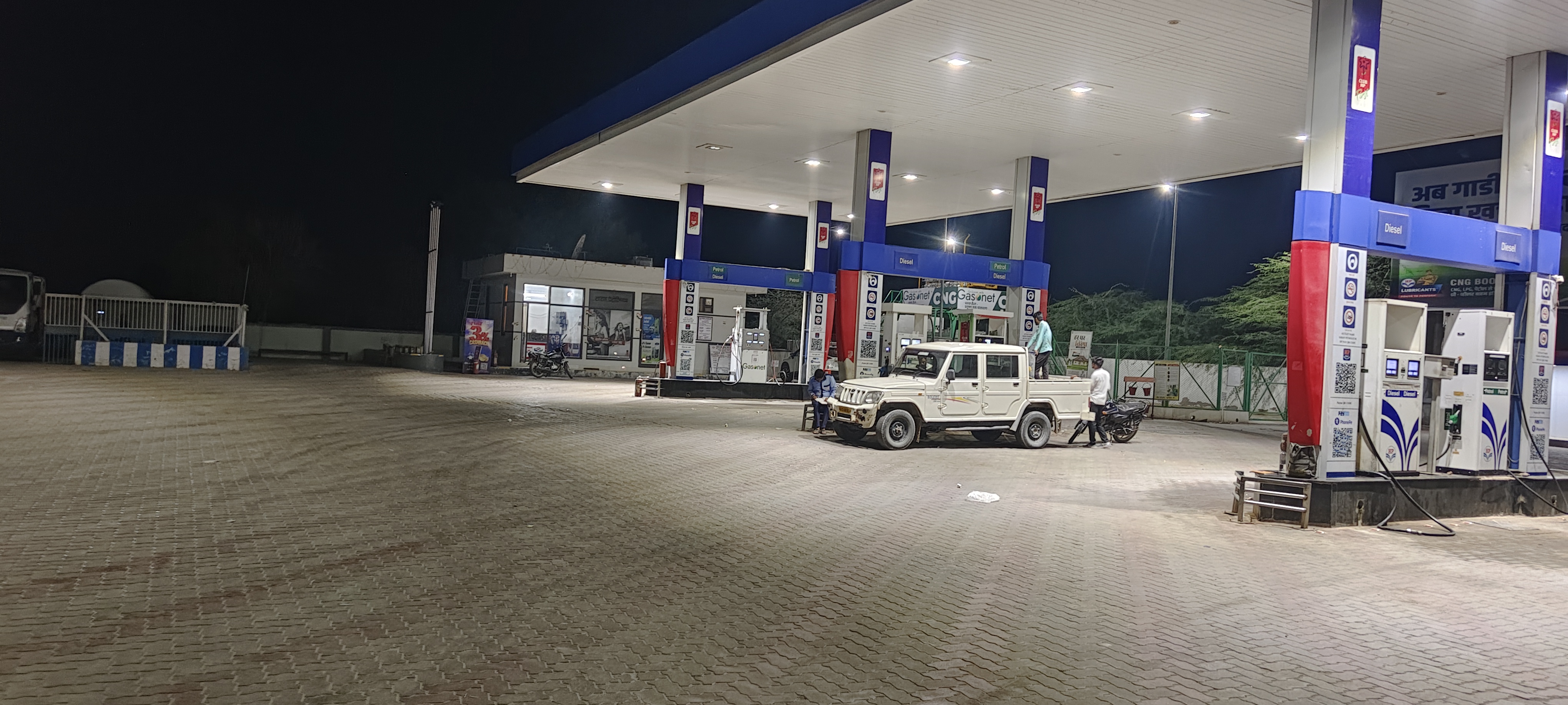 Hindustan Petroleum Corporation Limited - Antyodaya Nagar, Bikaner