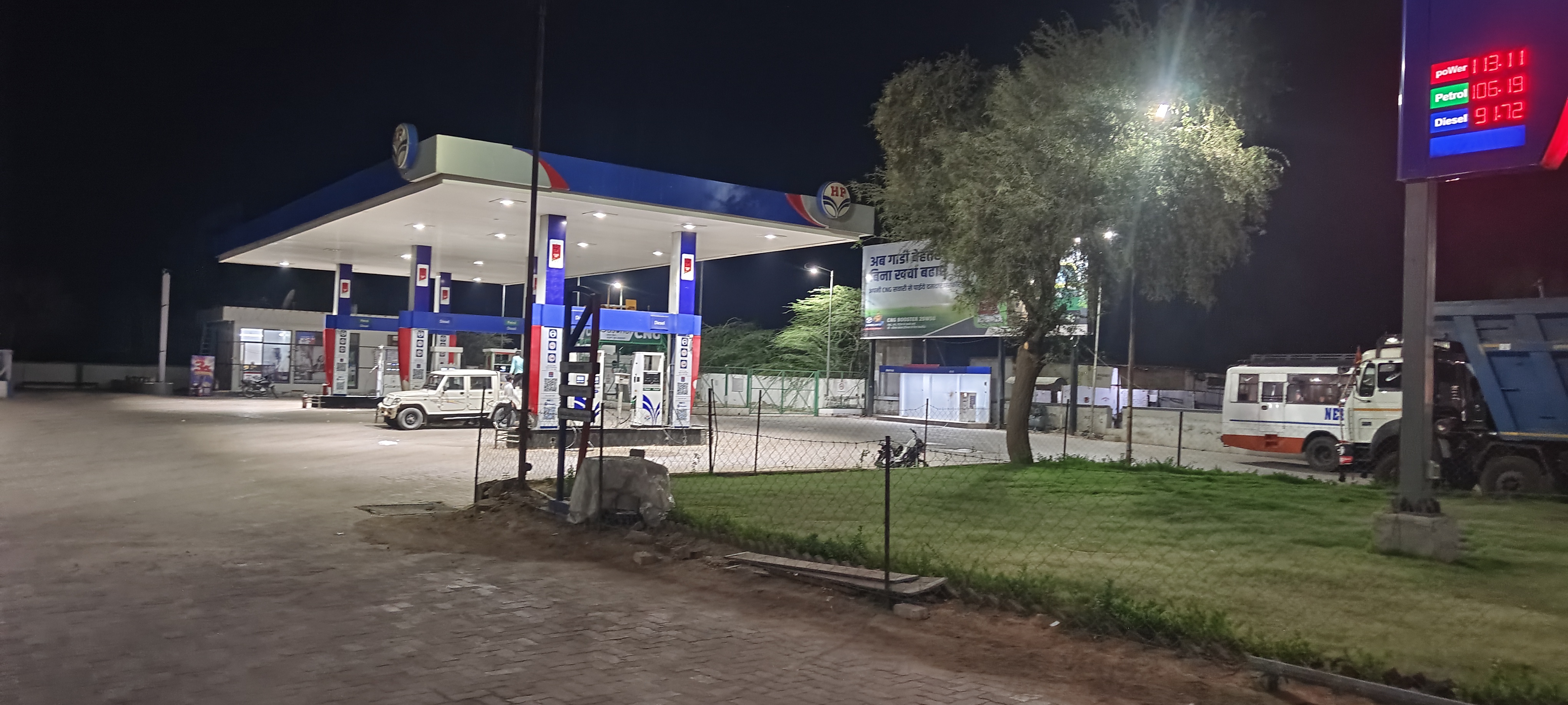Hindustan Petroleum Corporation Limited - Antyodaya Nagar, Bikaner