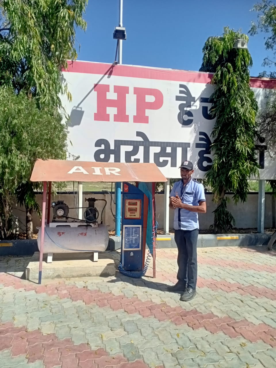 Hindustan Petroleum Corporation Limited - Paroli, Bhilwara