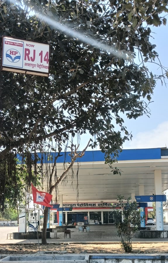 Hindustan Petroleum Corporation Limited - Gulabganj, Sirohi