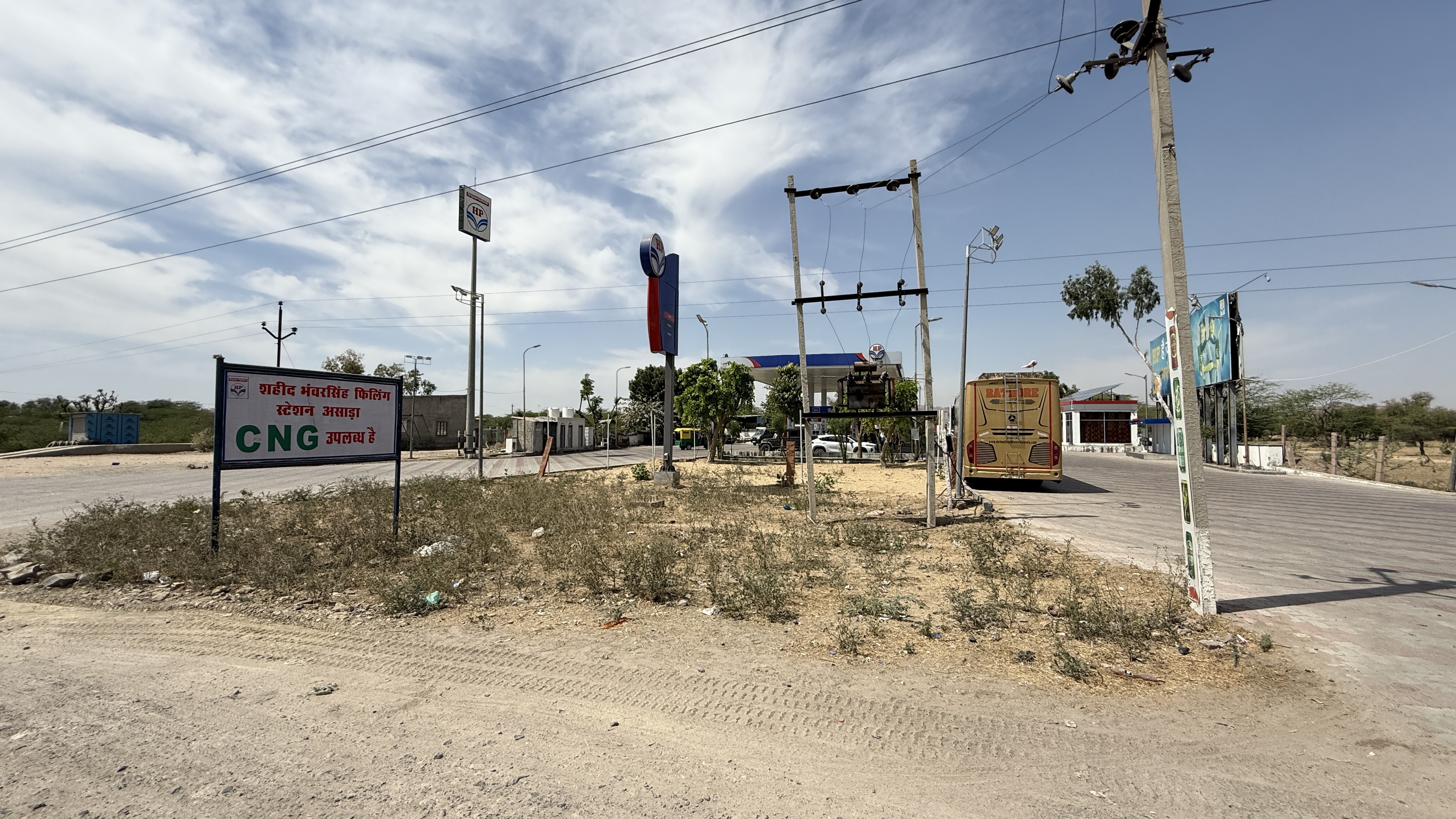 Hindustan Petroleum Corporation Limited - Asada, Barmer
