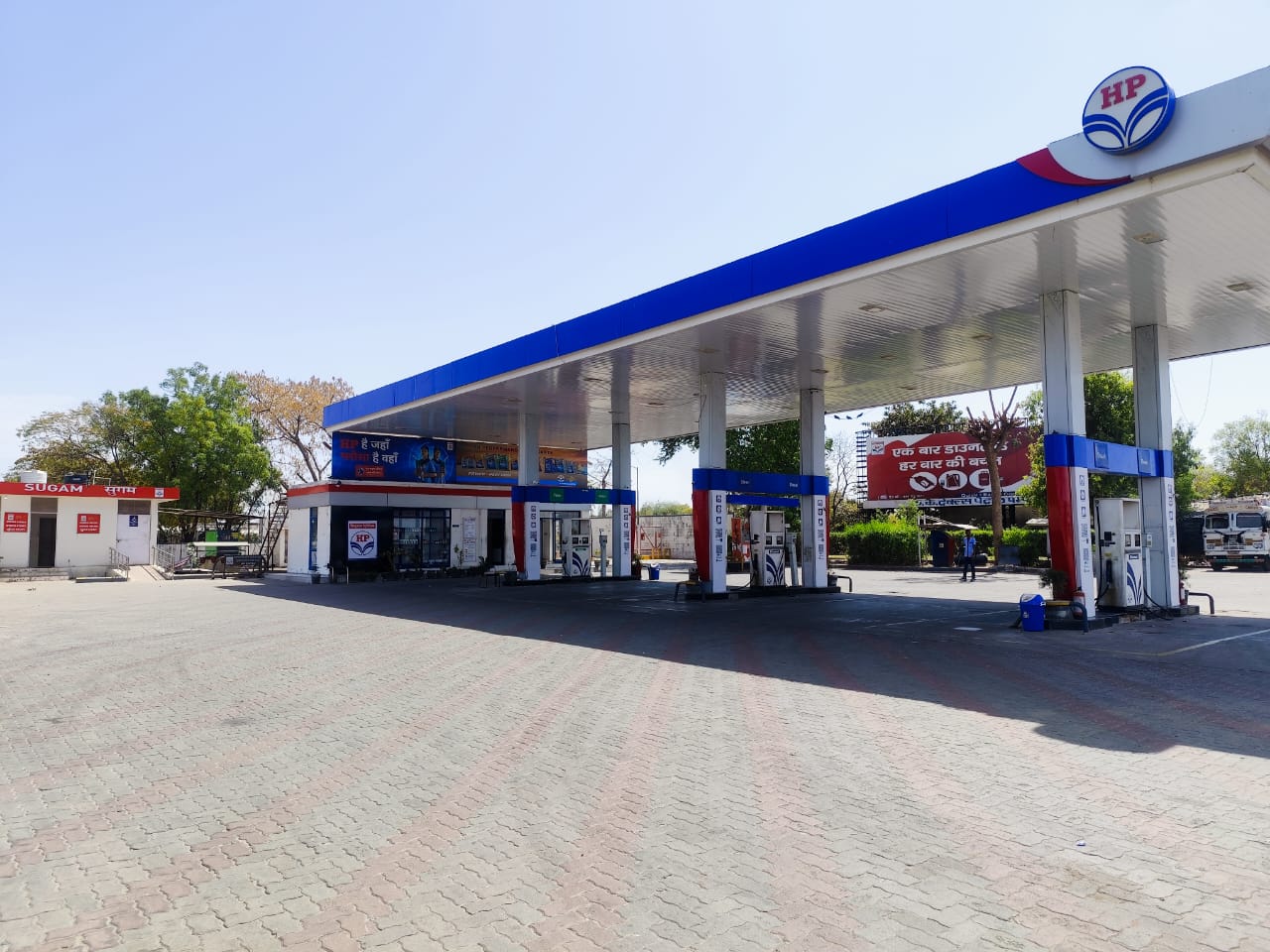 Hindustan Petroleum Corporation Limited - Mogra Kalan, Jodhpur