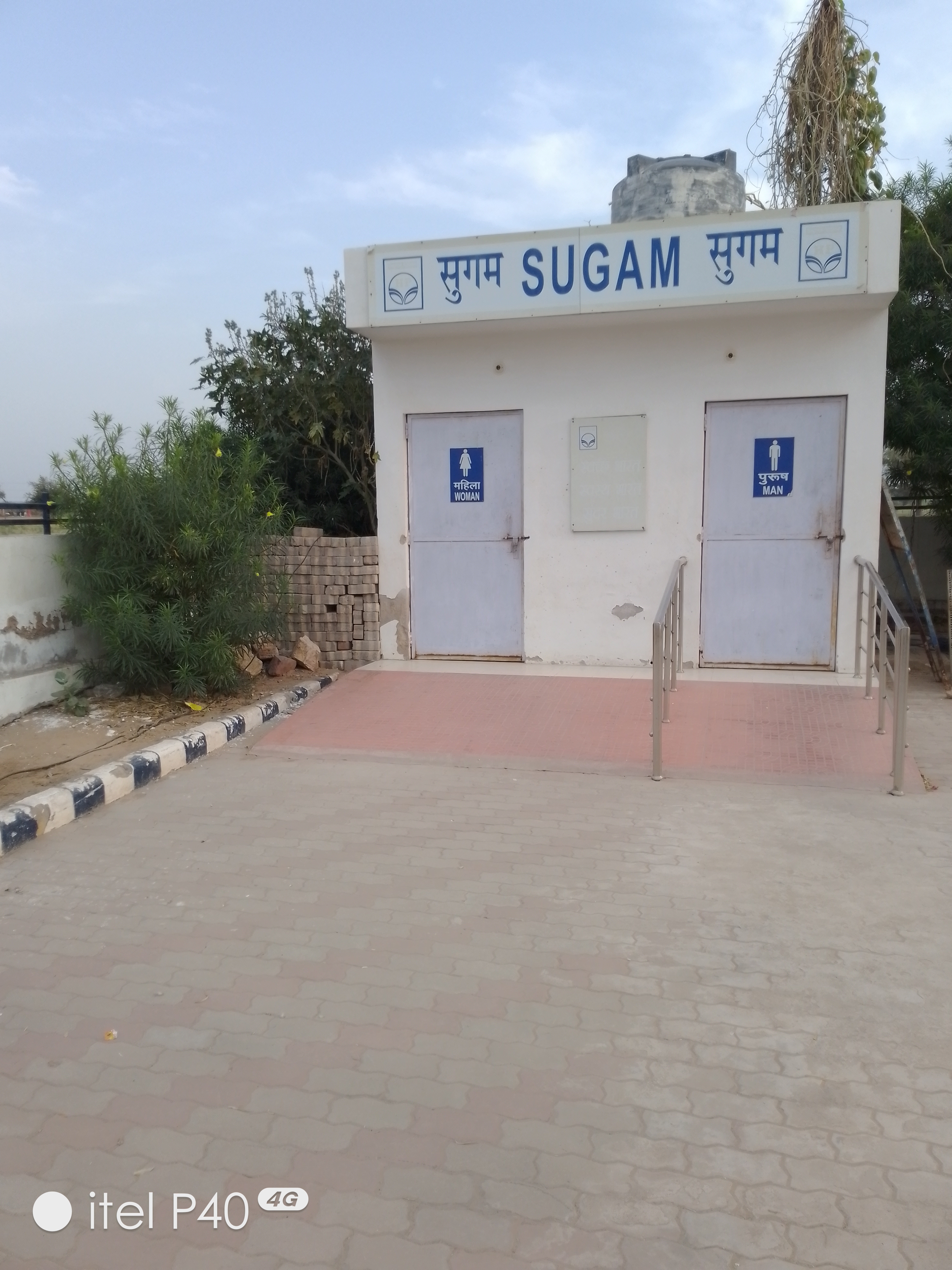 Hindustan Petroleum Corporation Limited - Khichan, Jodhpur