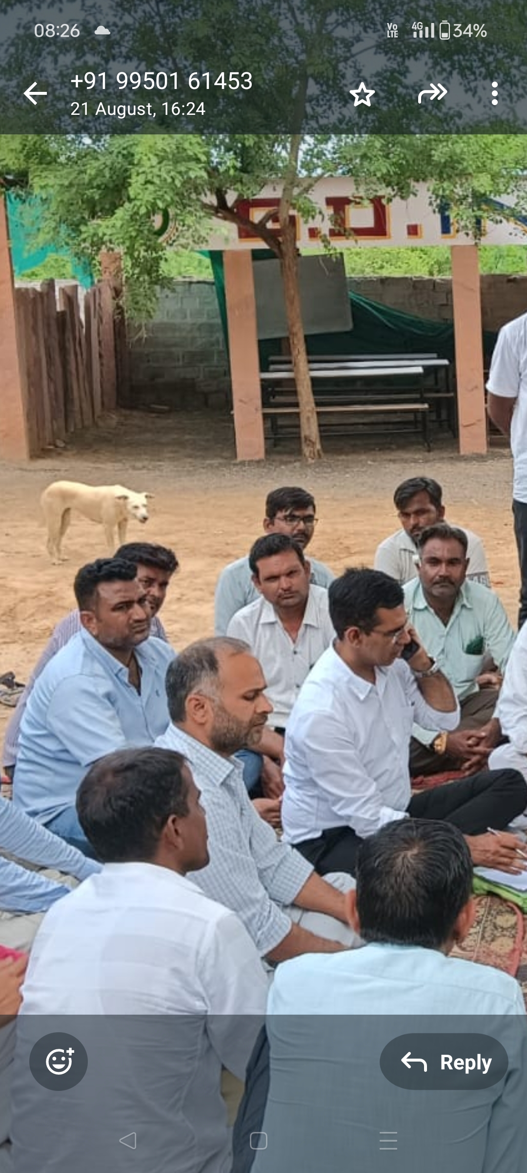 Hindustan Petroleum Corporation Limited - Gelawas, Jodhpur