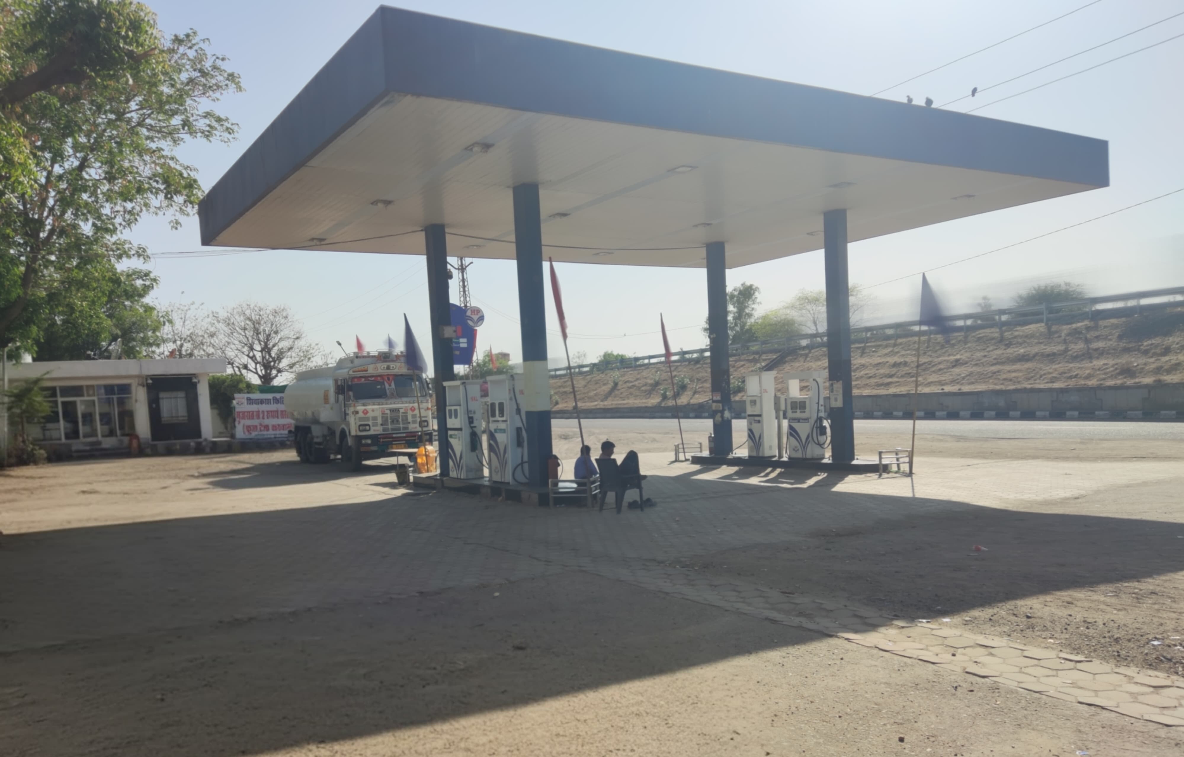 Hindustan Petroleum Corporation Limited - kenpura, Pali
