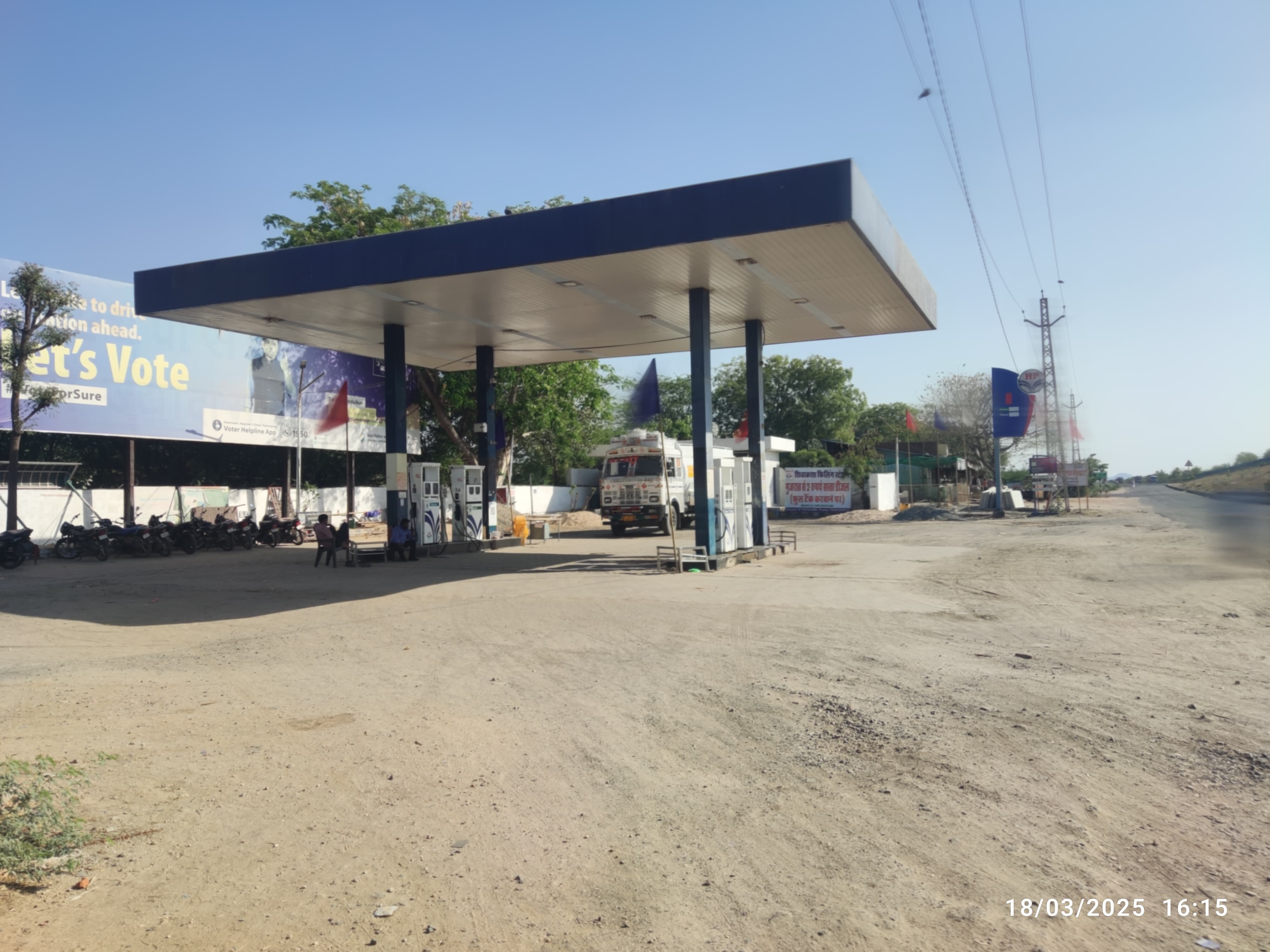 Hindustan Petroleum Corporation Limited - kenpura, Pali