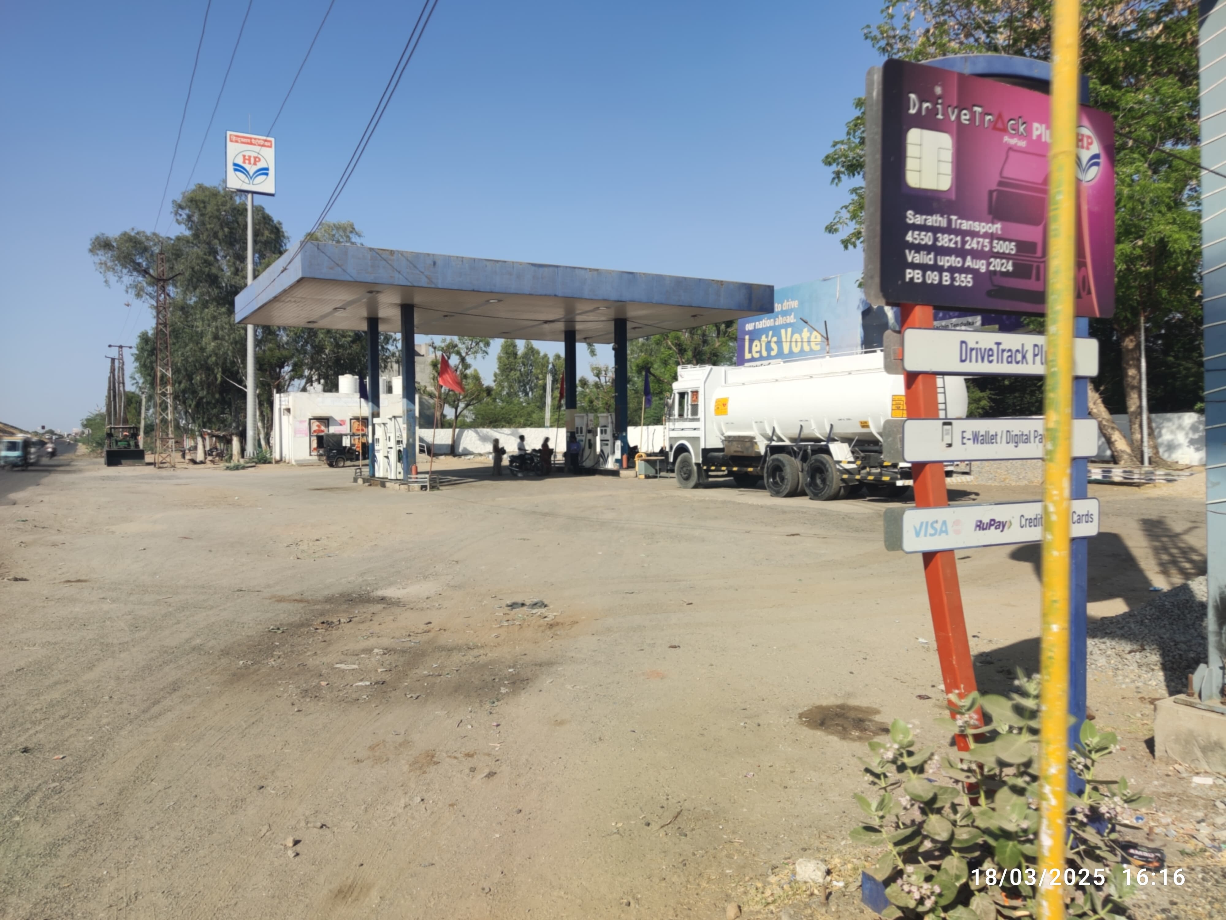 Hindustan Petroleum Corporation Limited - kenpura, Pali