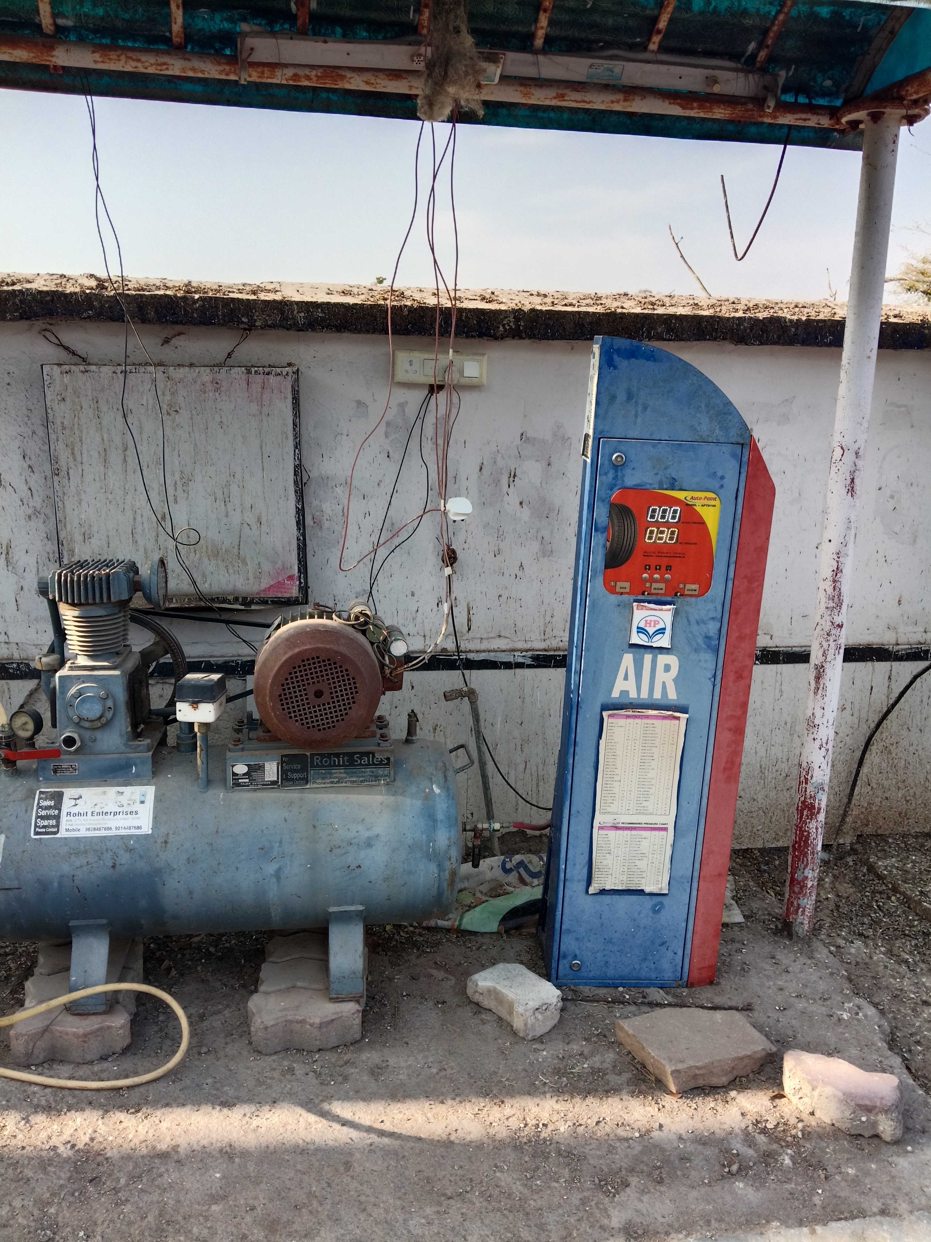 Hindustan Petroleum Corporation Limited - Rampura Bhatiyan, Jodhpur