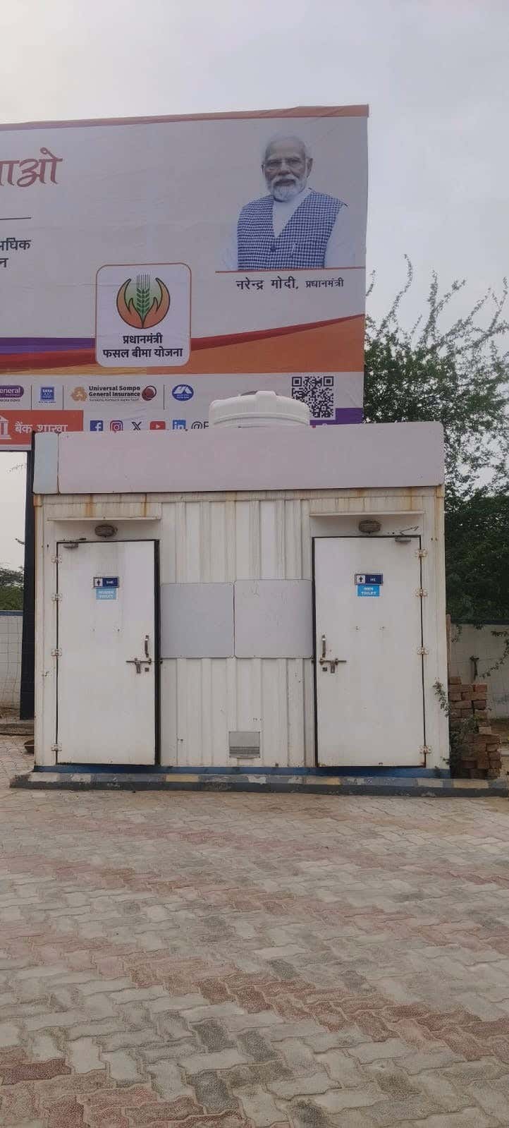 Hindustan Petroleum Corporation Limited - Khajuwala, Bikaner