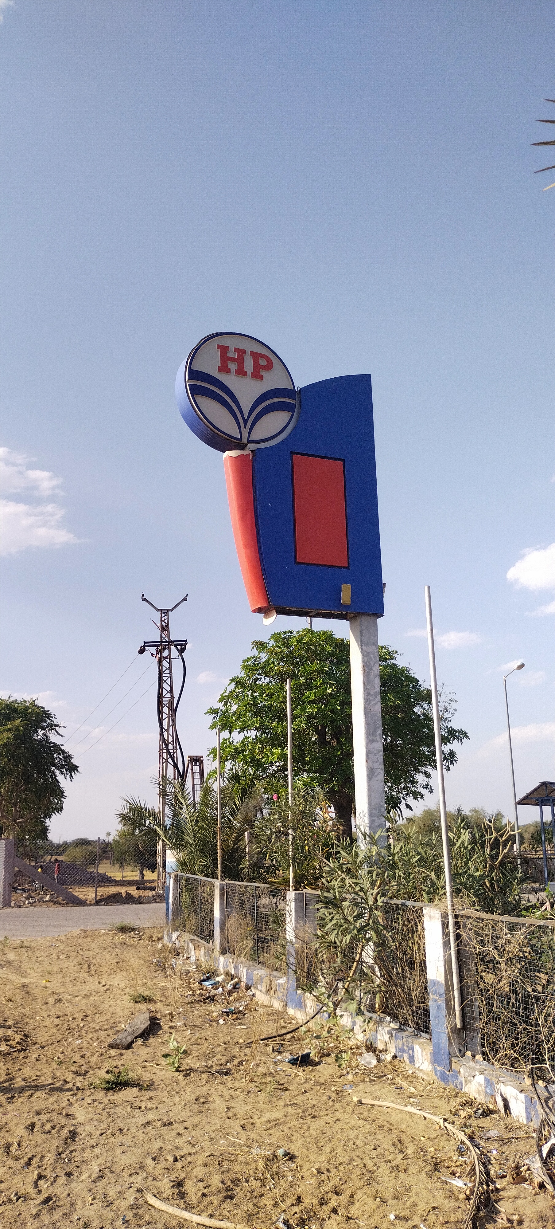 Hindustan Petroleum Corporation Limited - Maulasar, Nagaur
