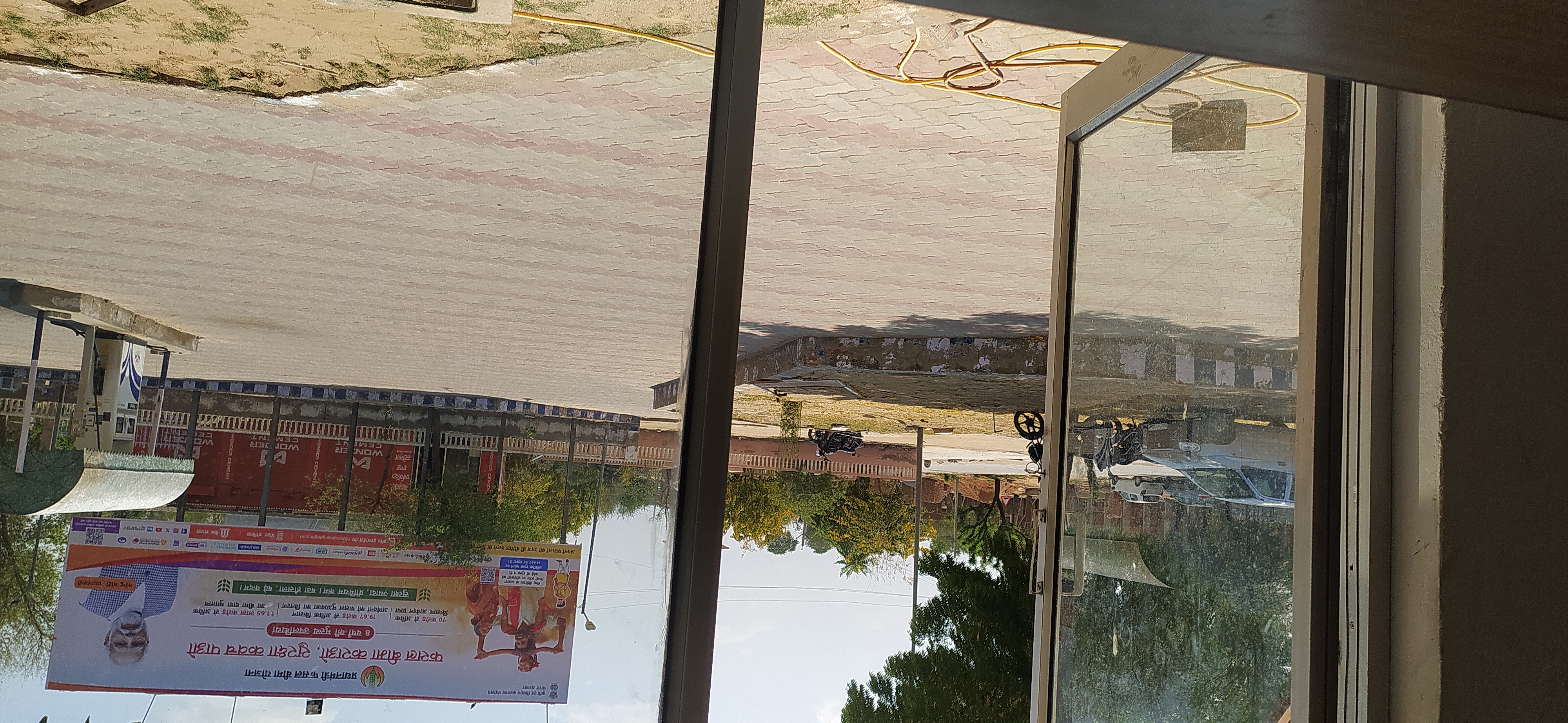 Hindustan Petroleum Corporation Limited - Sudrasan, Nagaur