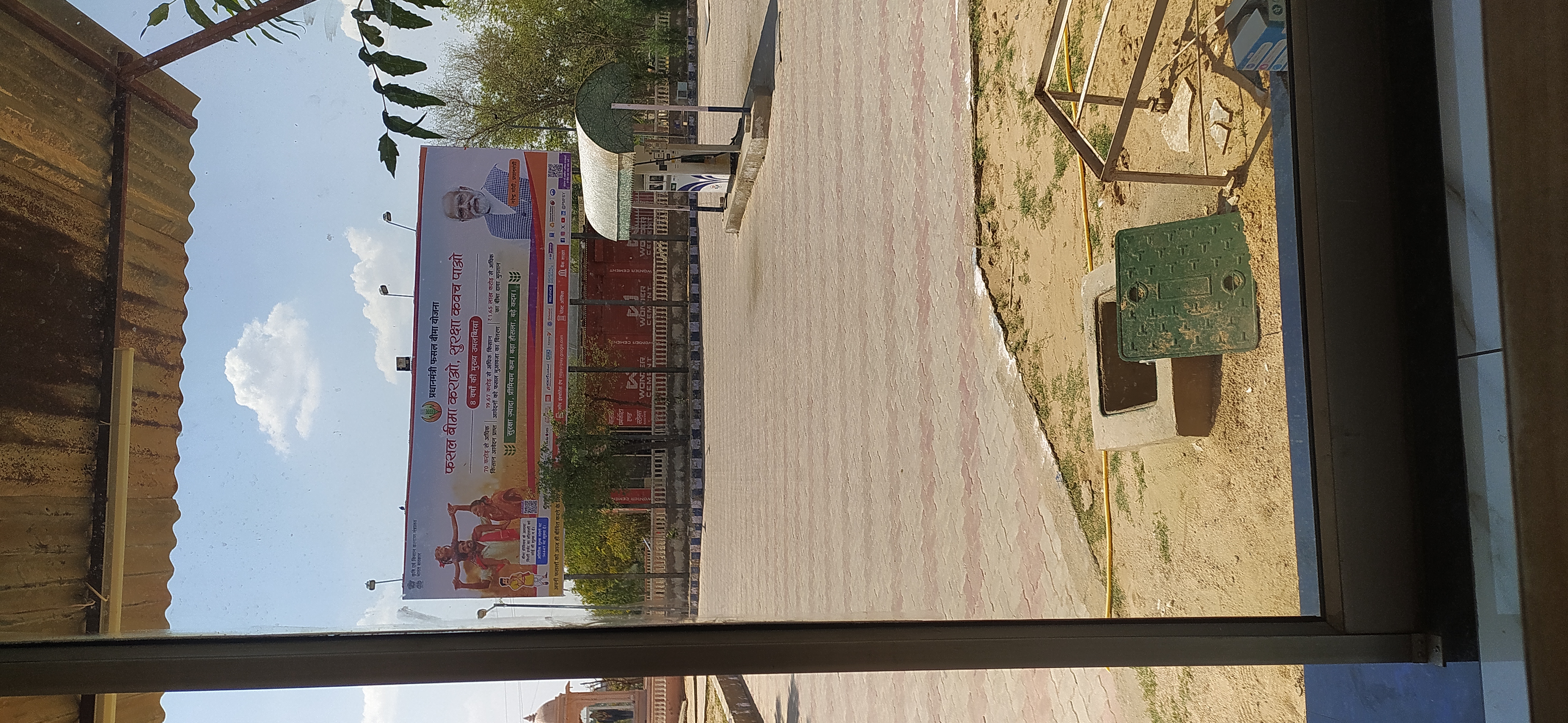 Hindustan Petroleum Corporation Limited - Sudrasan, Nagaur