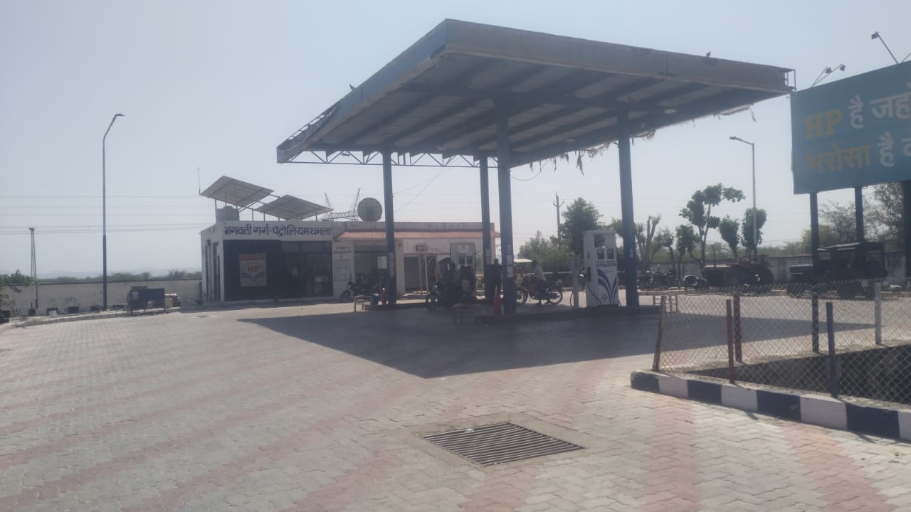 Hindustan Petroleum Corporation Limited - Dhanla, Pali