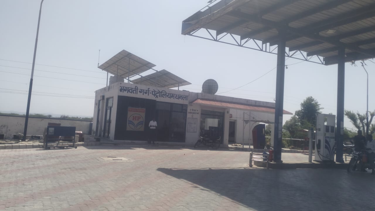 Hindustan Petroleum Corporation Limited - Dhanla, Pali