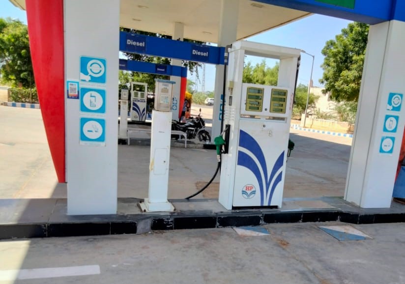 Hindustan Petroleum Corporation Limited - Palana, Bikaner