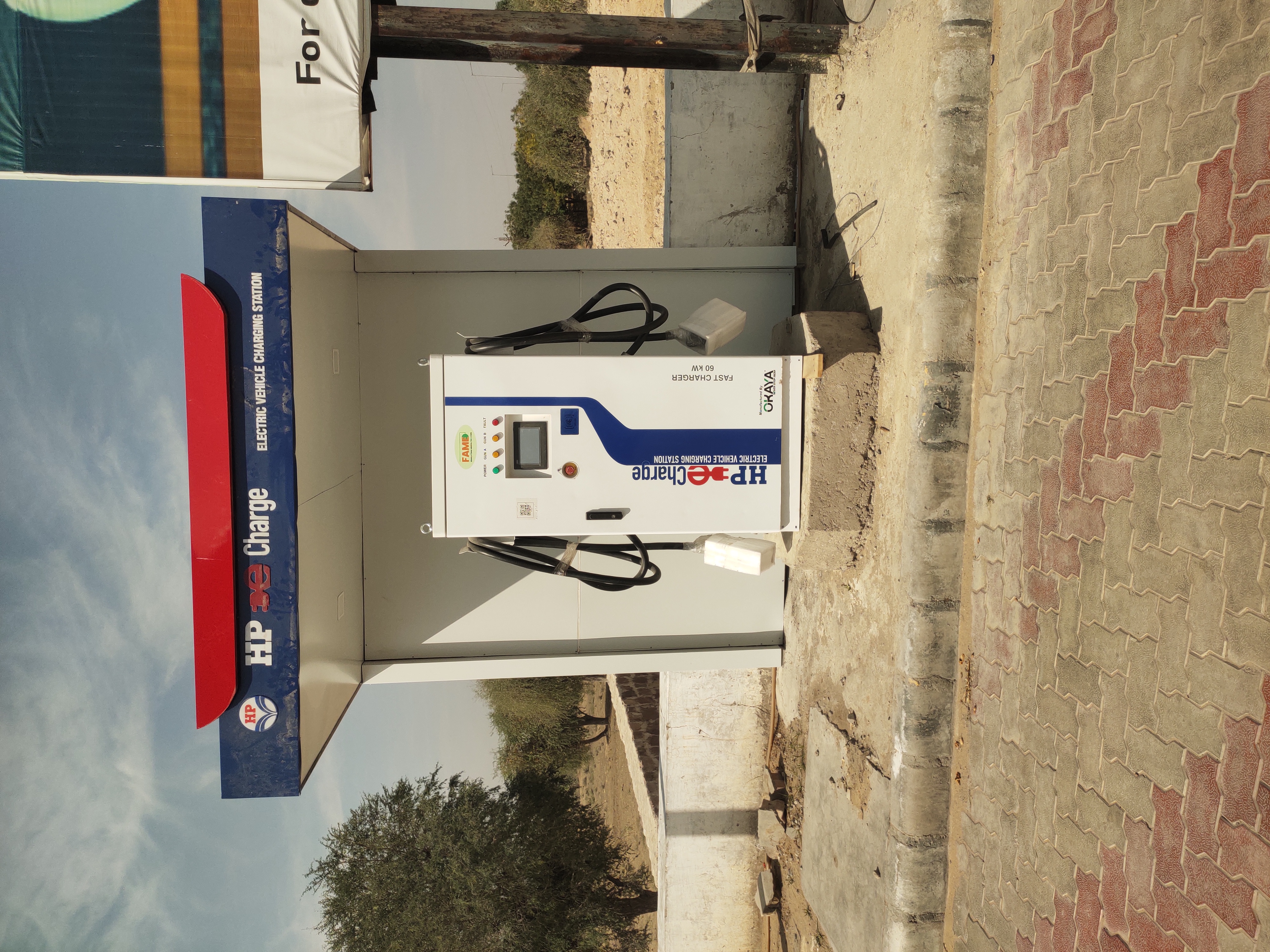 Hindustan Petroleum Corporation Limited - Dangiyawas, Jodhpur