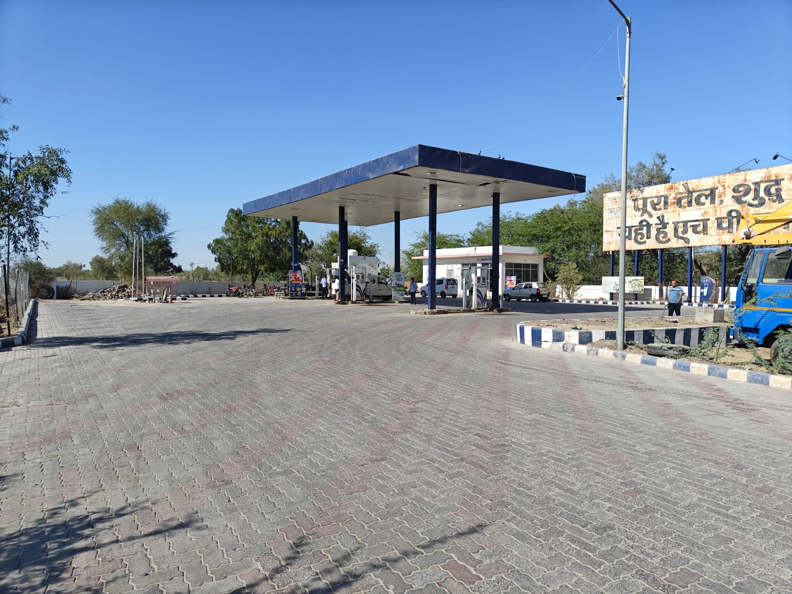 Hindustan Petroleum Corporation Limited - Kawas, Barmer