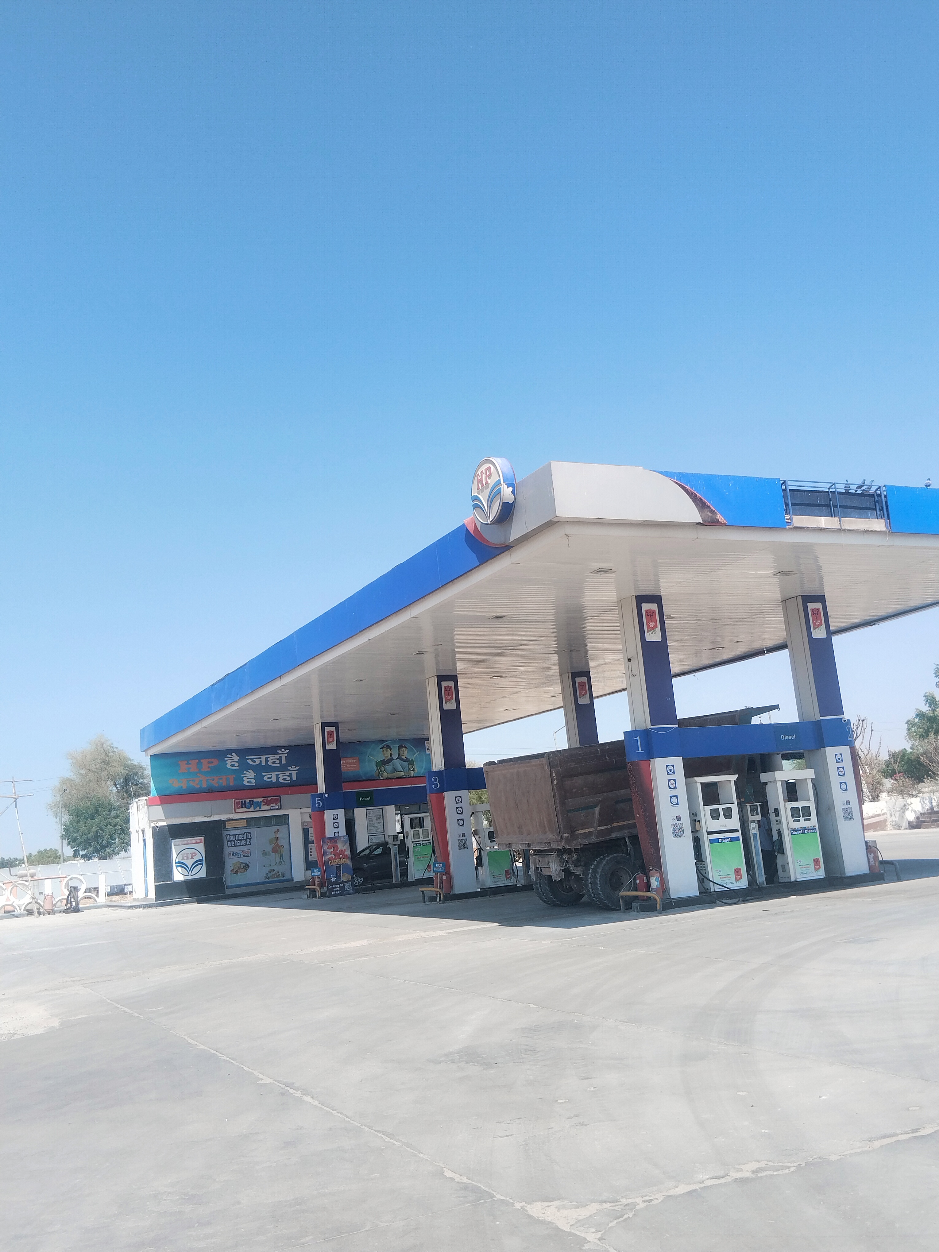 Hindustan Petroleum Corporation Limited - Khimsar, Nagaur