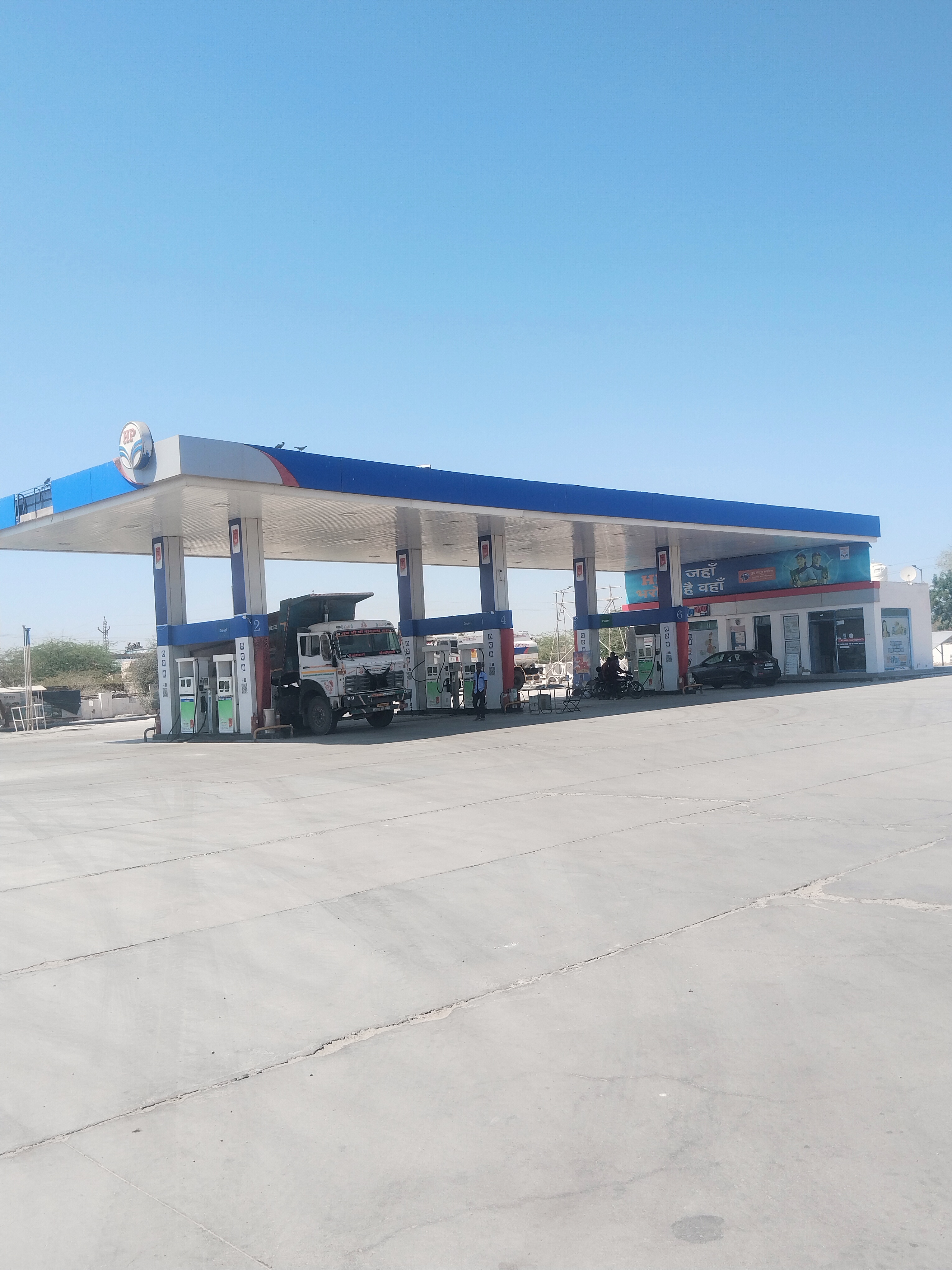 Hindustan Petroleum Corporation Limited - Khimsar, Nagaur
