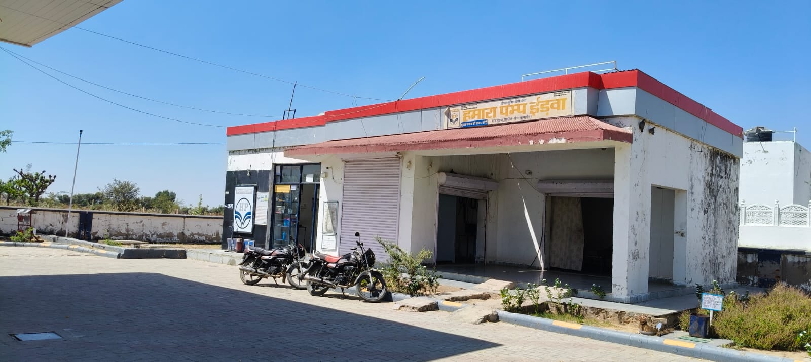 Hindustan Petroleum Corporation Limited - Edwa, Degana