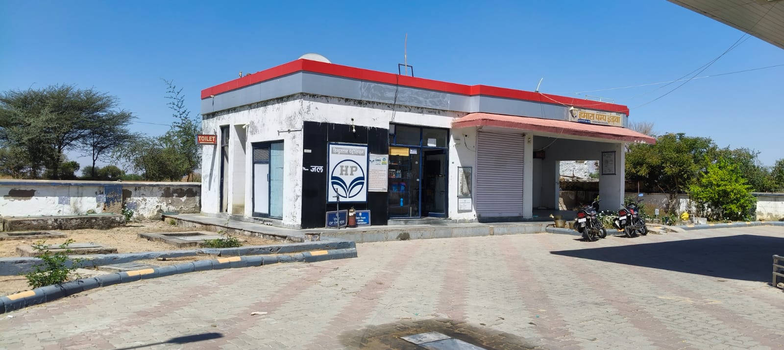 Hindustan Petroleum Corporation Limited - Edwa, Degana