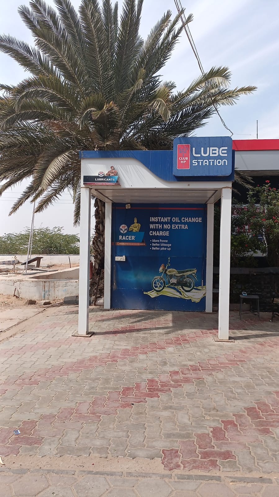 Hindustan Petroleum Corporation Limited - Fatehgarh, Jaisalmer