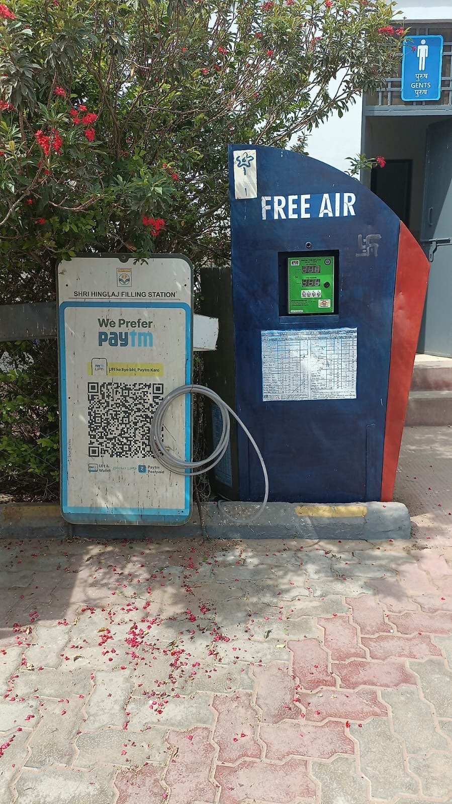 Hindustan Petroleum Corporation Limited - Fatehgarh, Jaisalmer