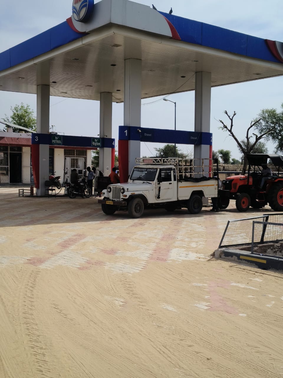 Hindustan Petroleum Corporation Limited - Kalu, Bikaner