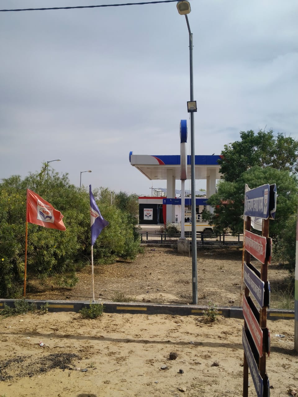 Hindustan Petroleum Corporation Limited - Kalu, Bikaner