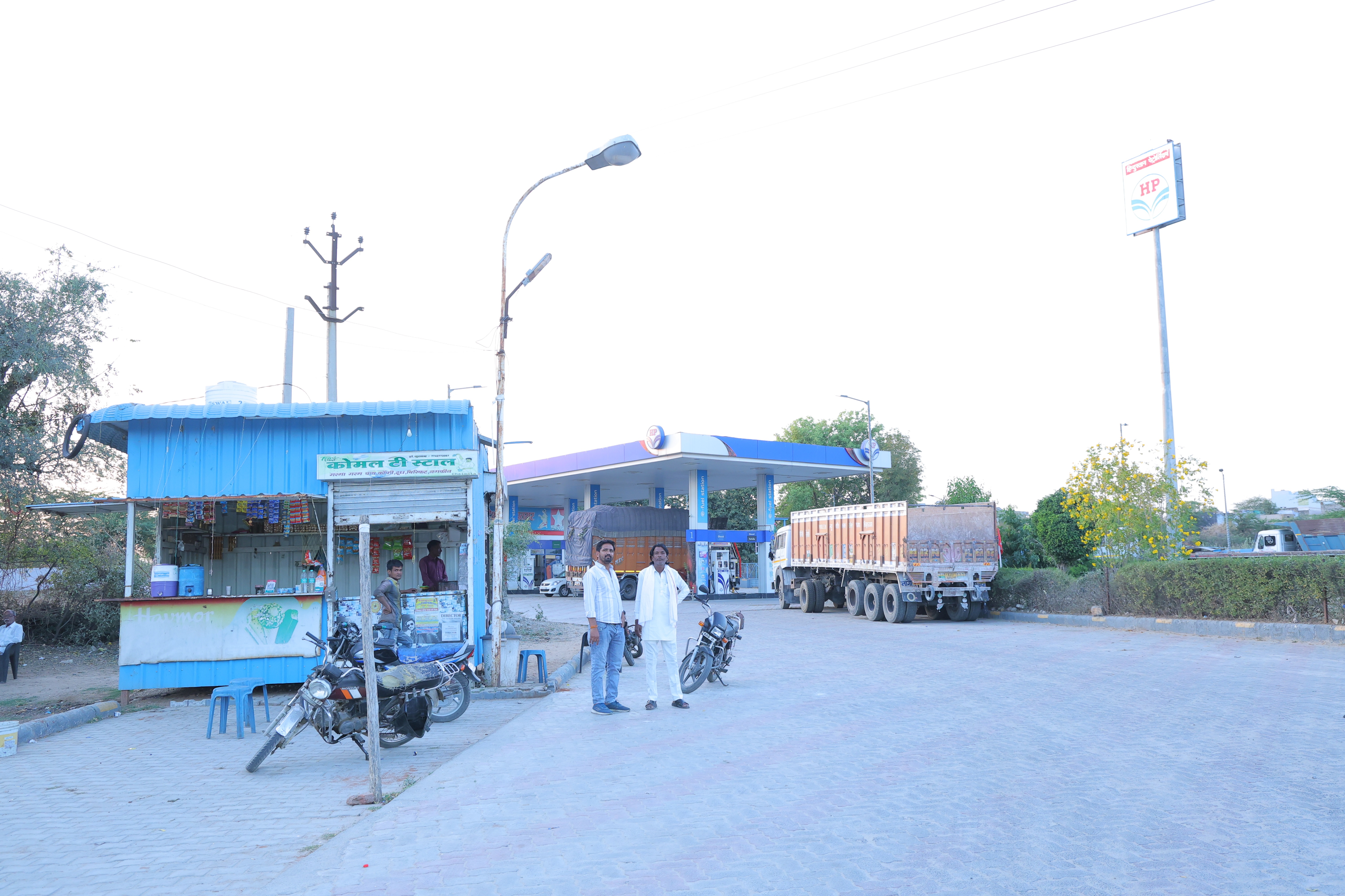 Hindustan Petroleum Corporation Limited - Parbatsar, Nagaur