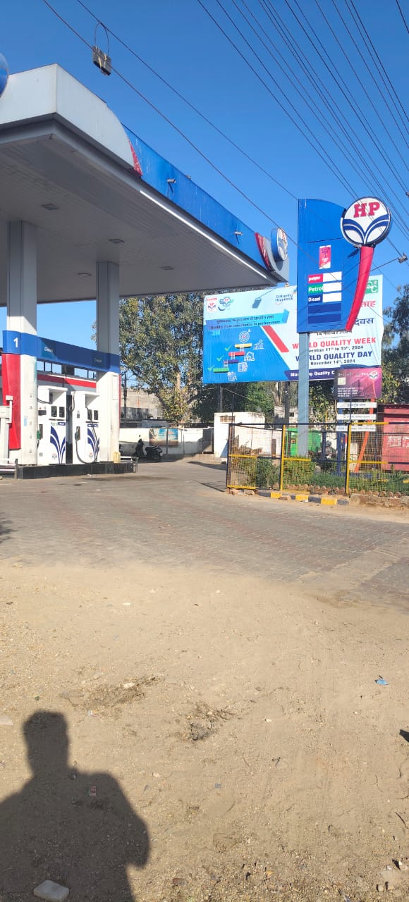 Hindustan Petroleum Corporation Limited - Sojat, Pali