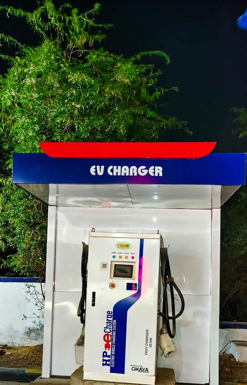 Hindustan Petroleum Corporation Limited - Kakani, Kota
