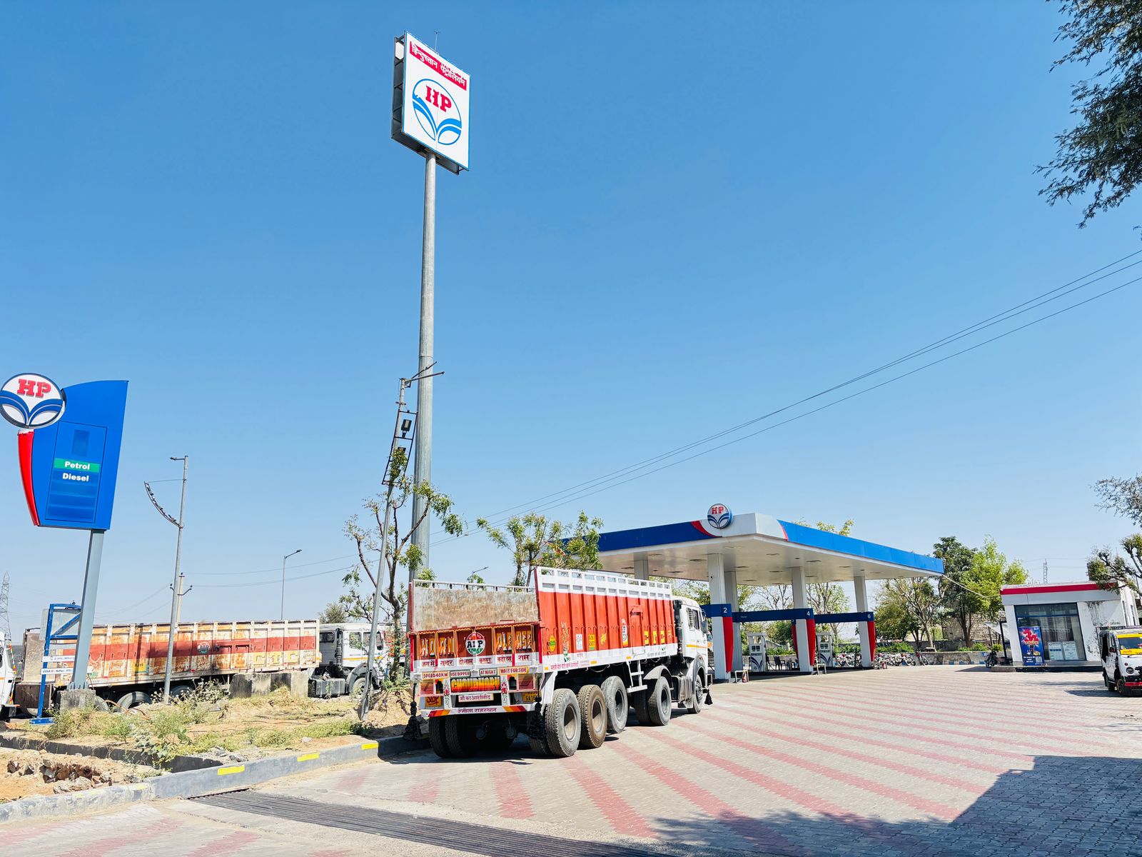 Hindustan Petroleum Corporation Limited - Ras, Pali