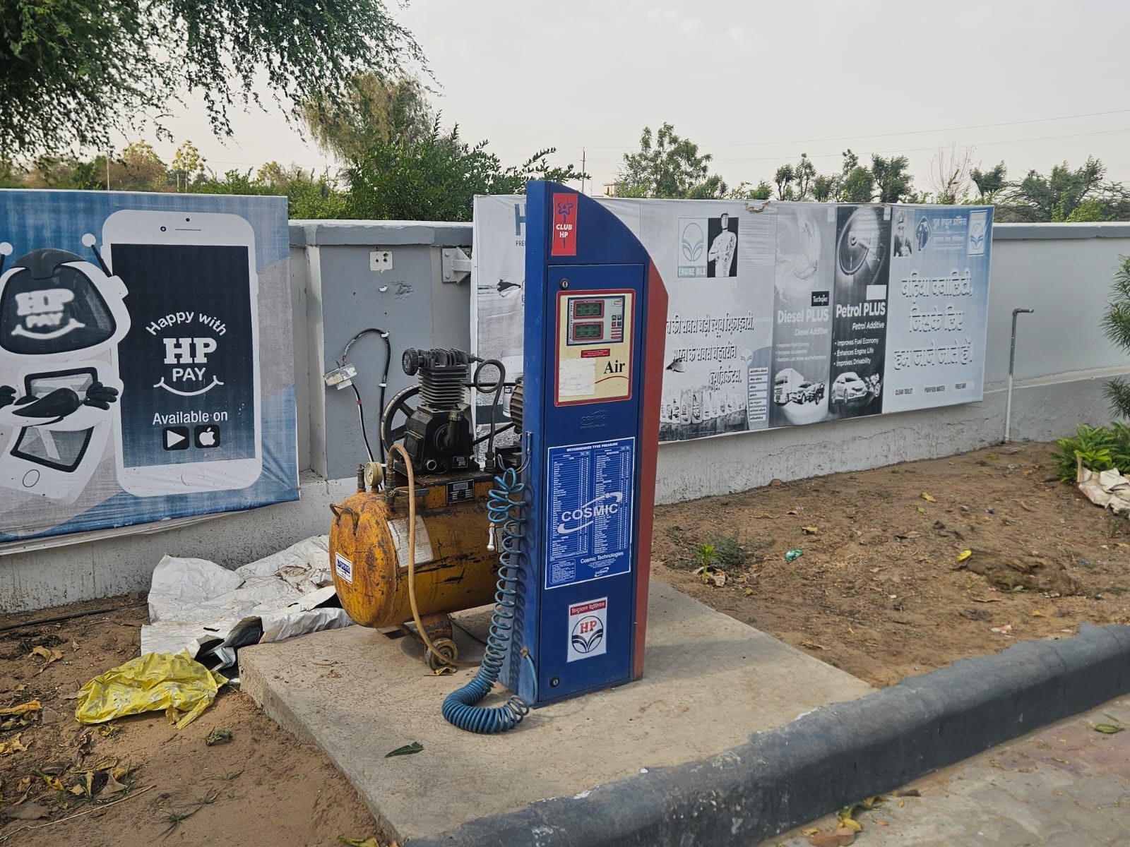 Hindustan Petroleum Corporation Limited - Nimod, Nagaur