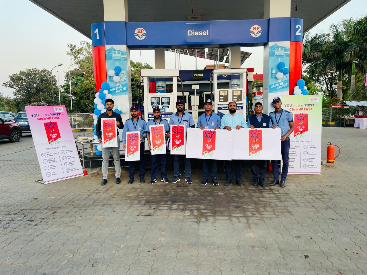 Hindustan Petroleum Corporation Limited - Bagicha, Jashpur