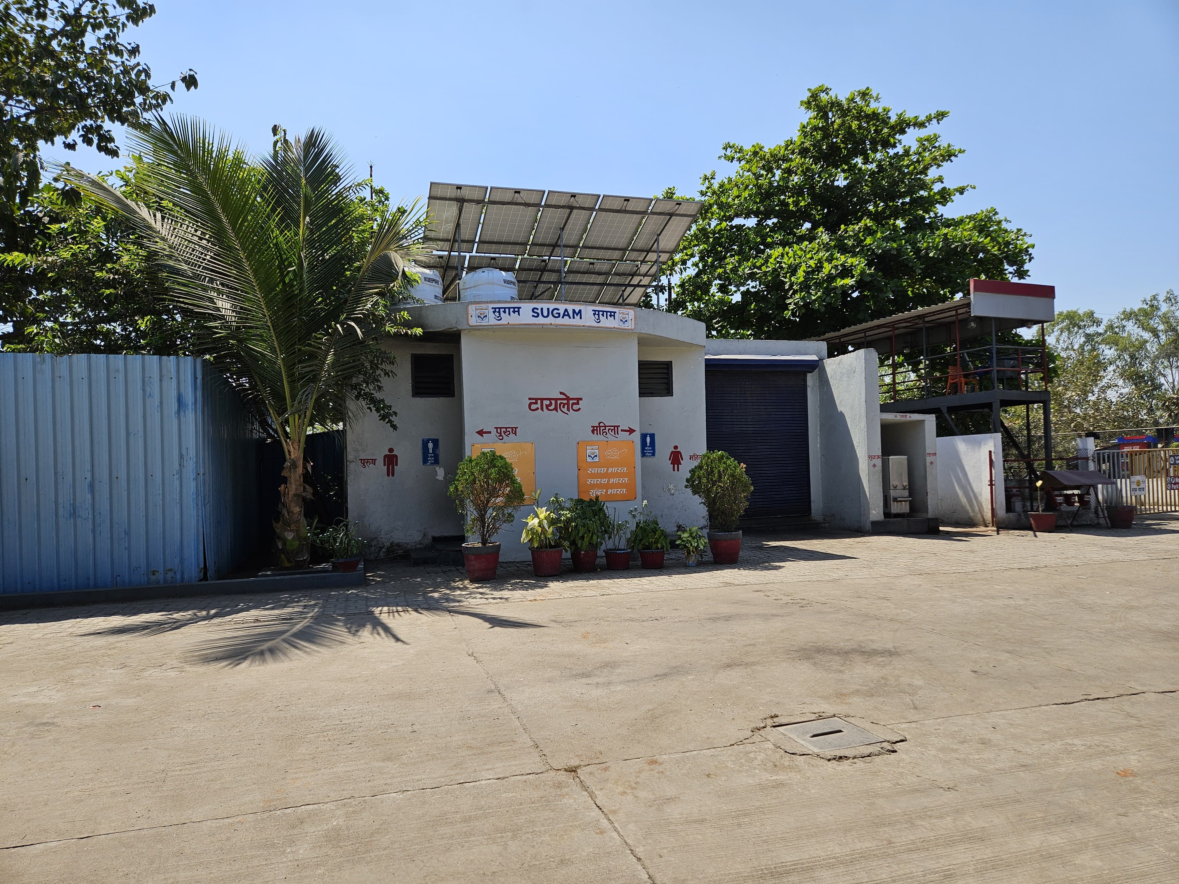 Hindustan Petroleum Corporation Limited - Dhaurabhata, Bilaspur