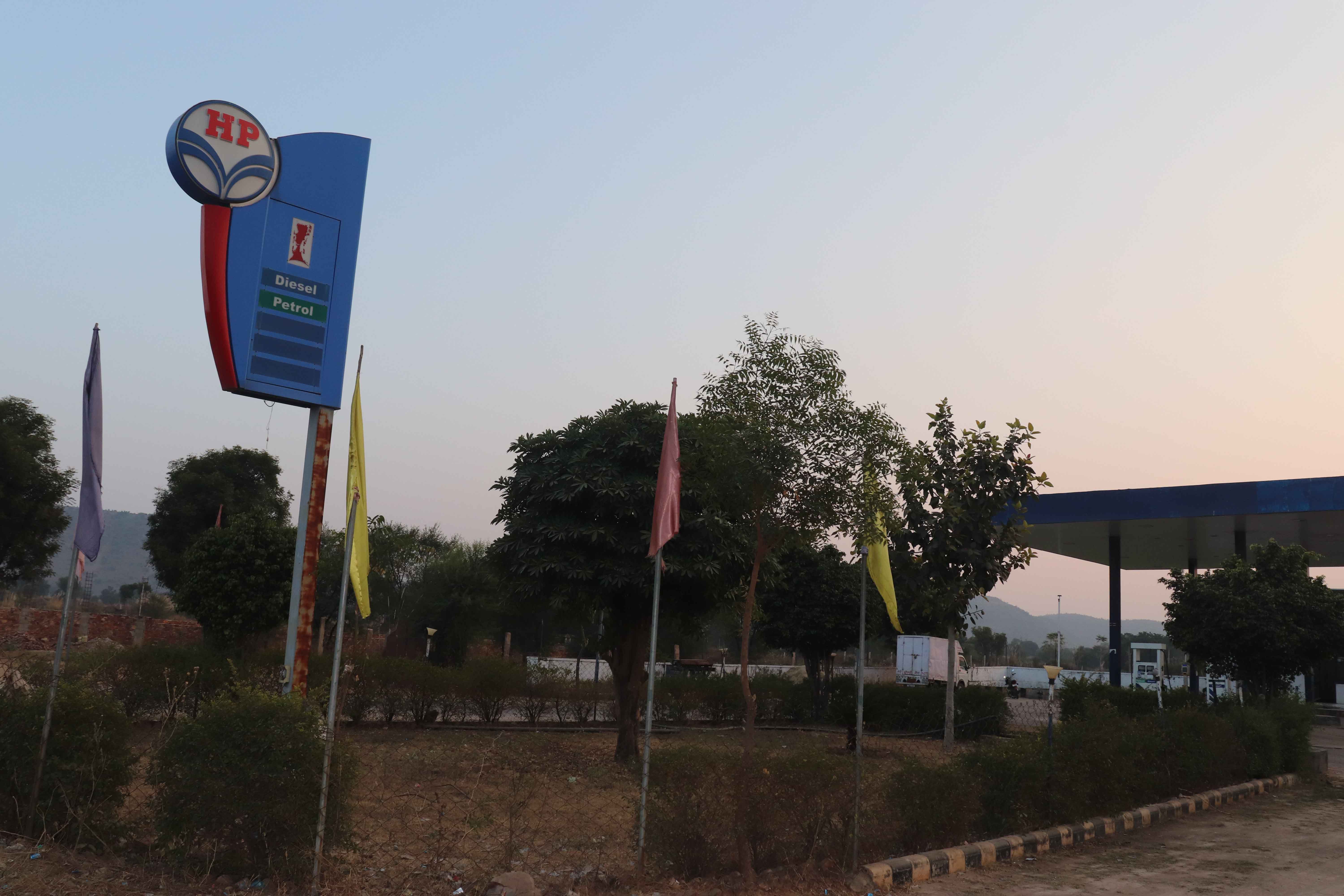 Hindustan Petroleum Corporation Limited - Lalsot, Dausa