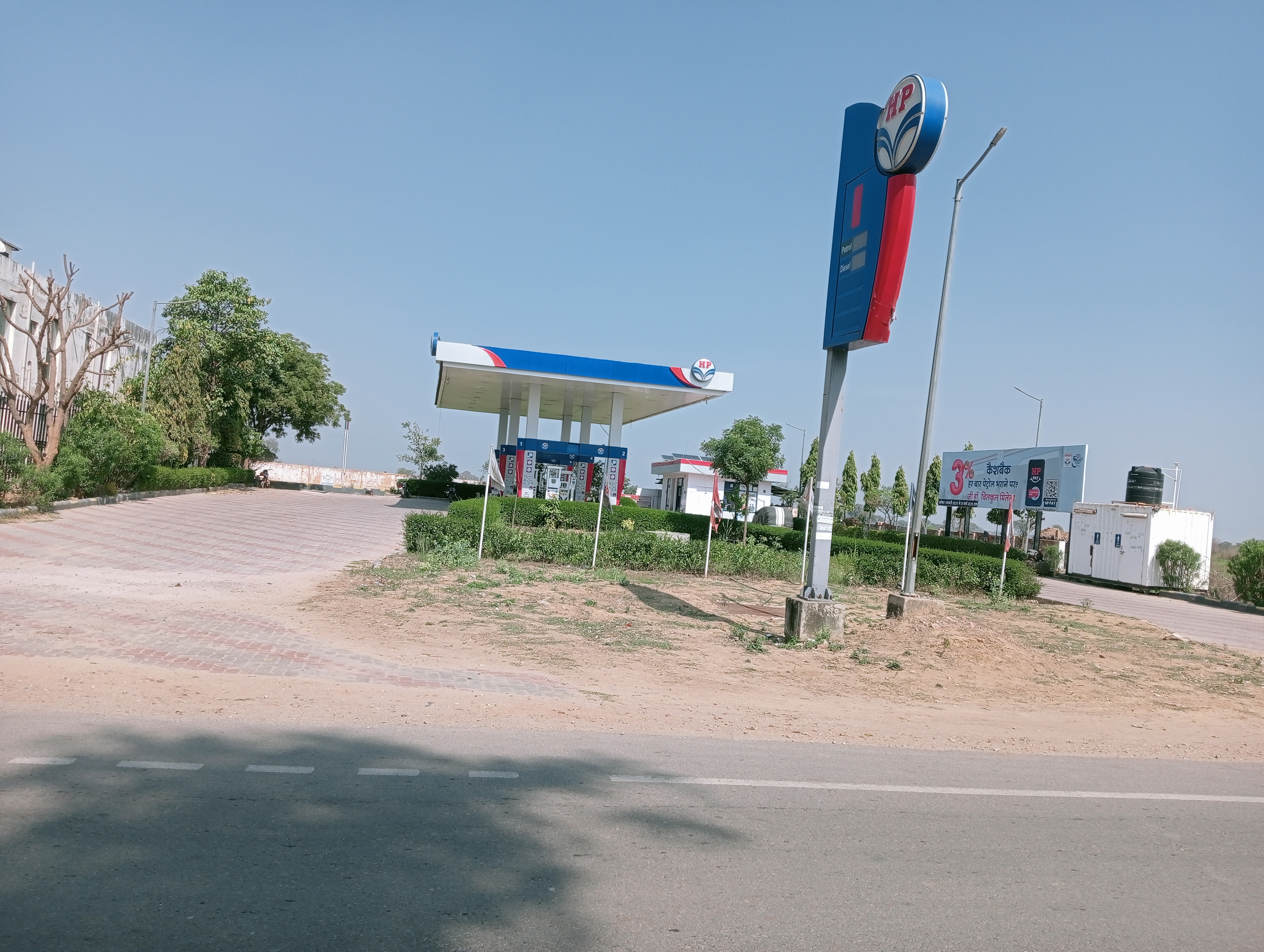 Hindustan Petroleum Corporation Limited - Borai, Bharatpur