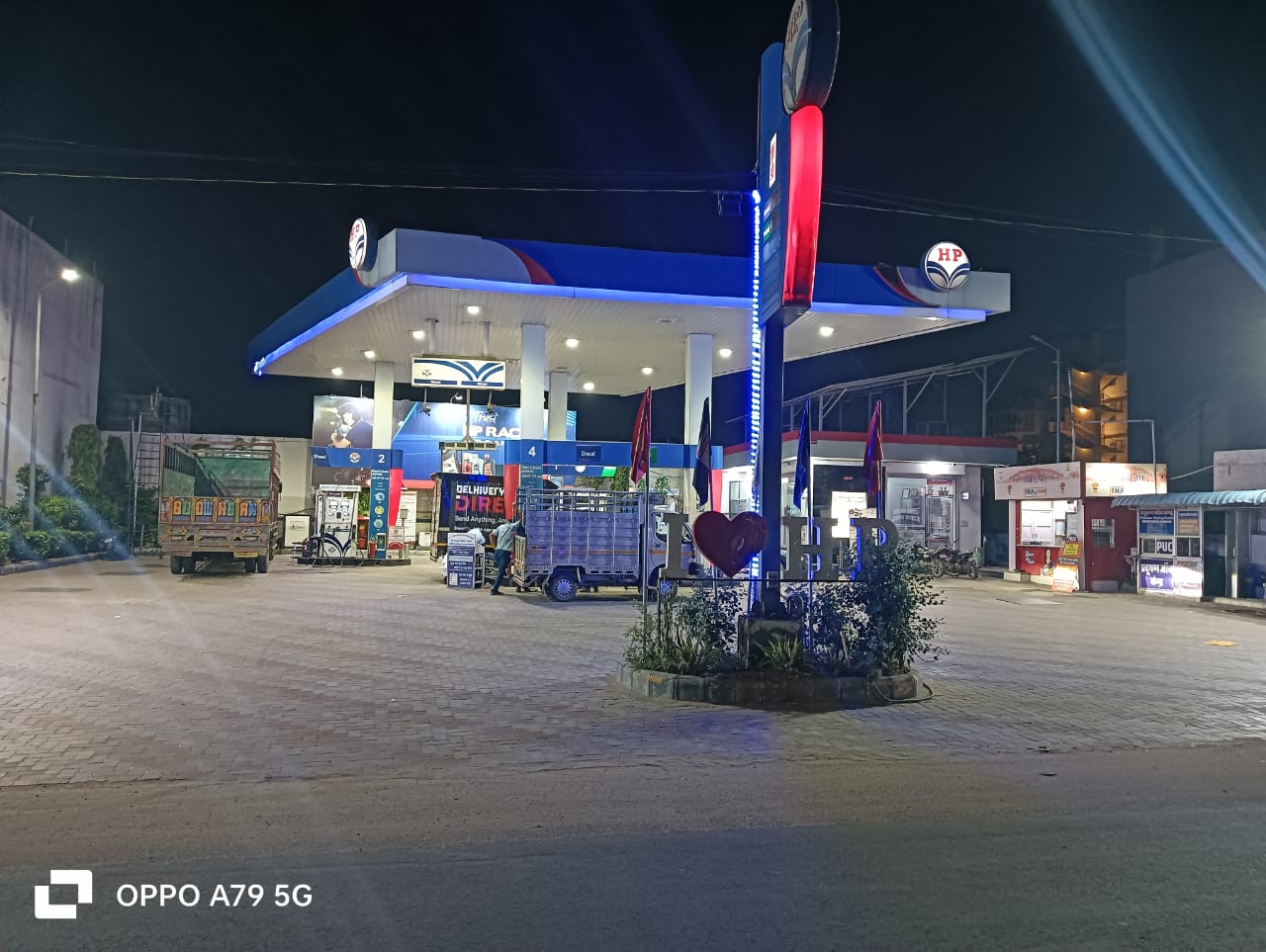 Hindustan Petroleum Corporation Limited - Sanganer, Jaipur