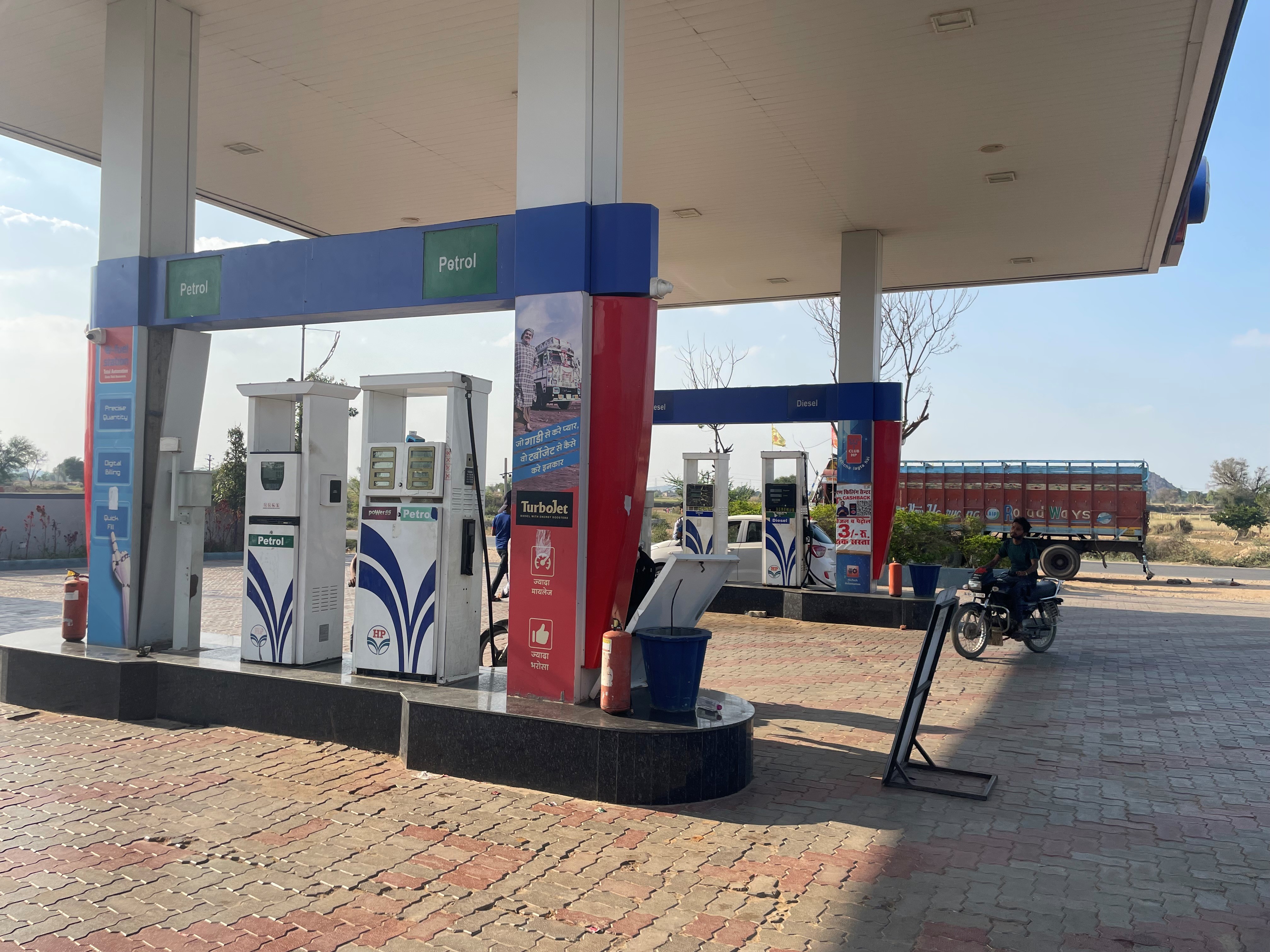 Hindustan Petroleum Corporation Limited - Kishangarh Khairthal Rd, Alwar