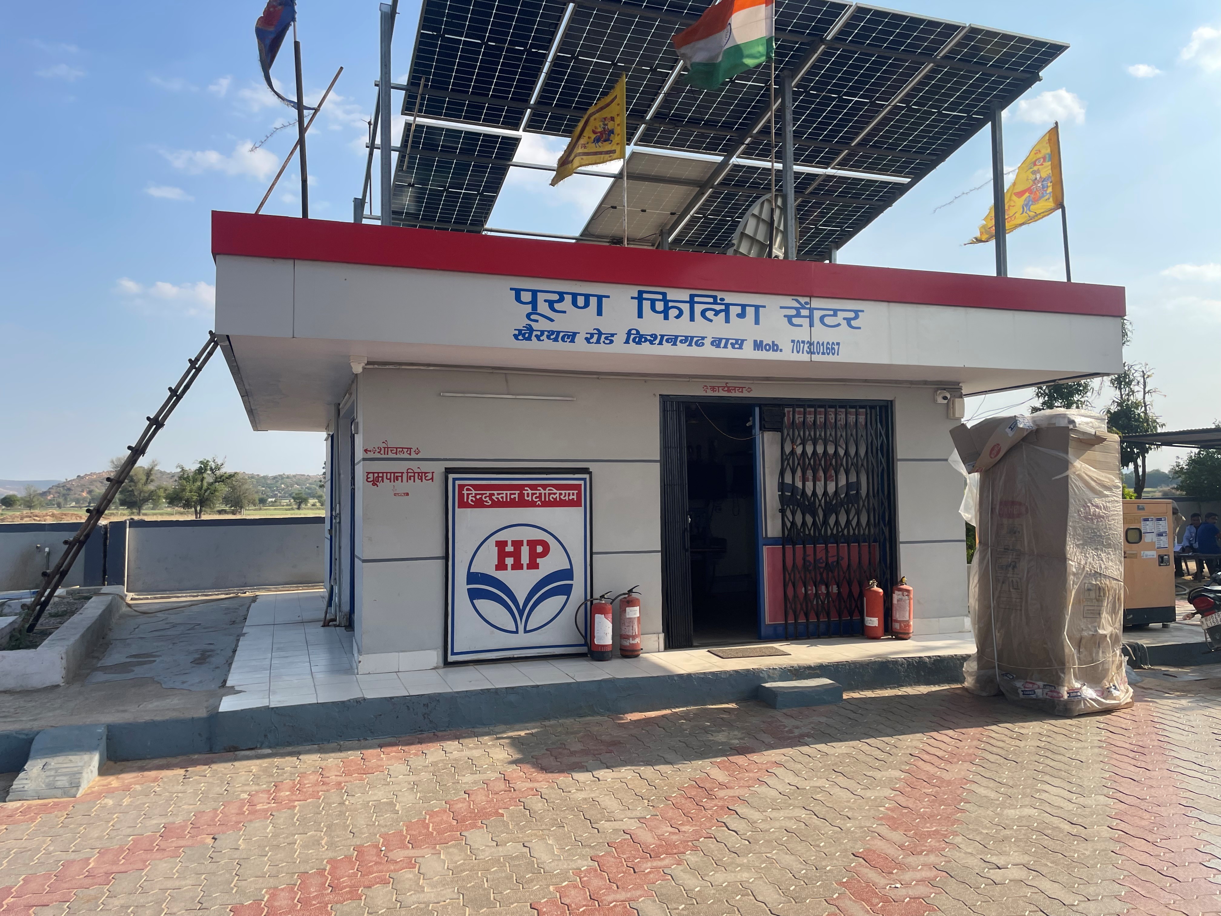 Hindustan Petroleum Corporation Limited - Kishangarh Khairthal Rd, Alwar