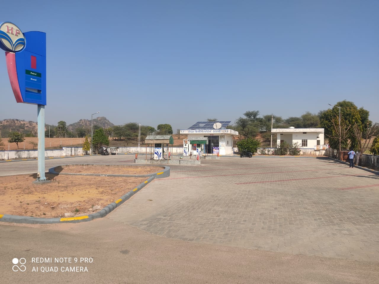 Hindustan Petroleum Corporation Limited - Kalakh, Jaipur