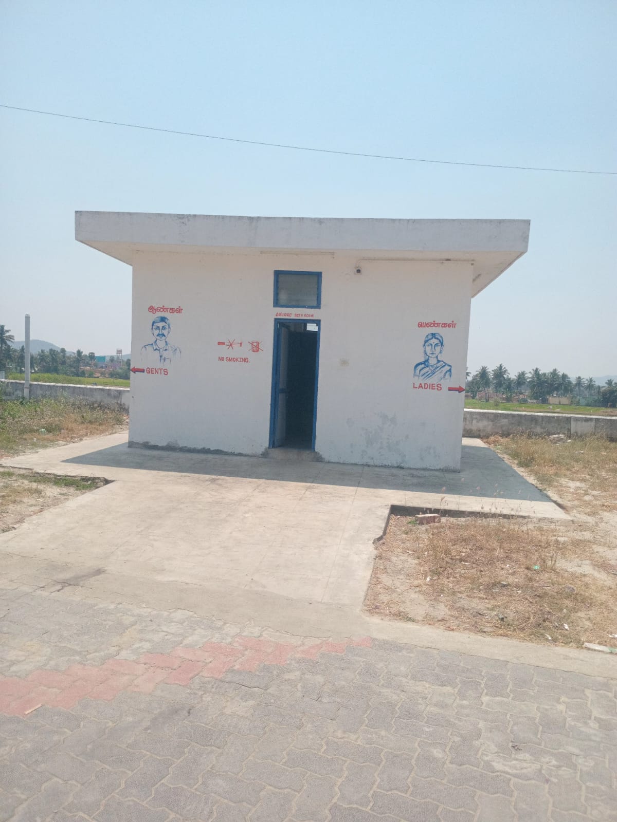 Hindustan Petroleum Corporation Limited - Ammapalayam, Tiruvannamalai