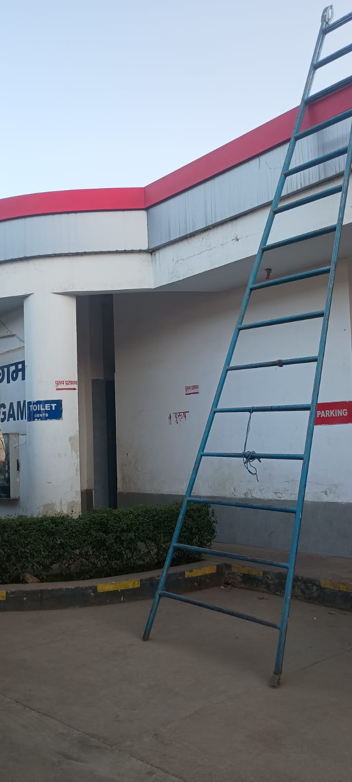 Hindustan Petroleum Corporation Limited - Banthra Sikander Pur, Lucknow