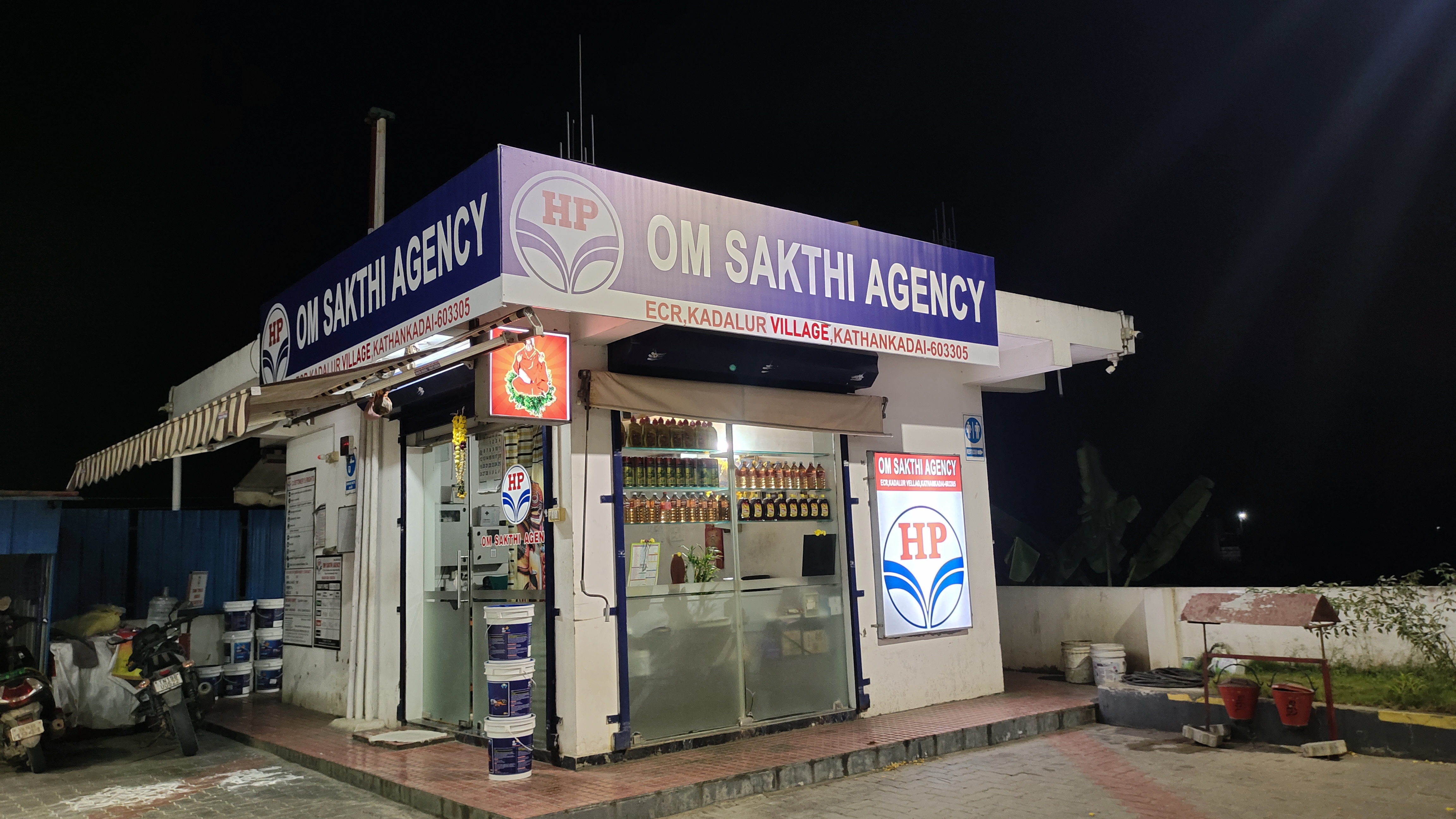 Hindustan Petroleum Corporation Limited - Kathankadai, Kanchipuram