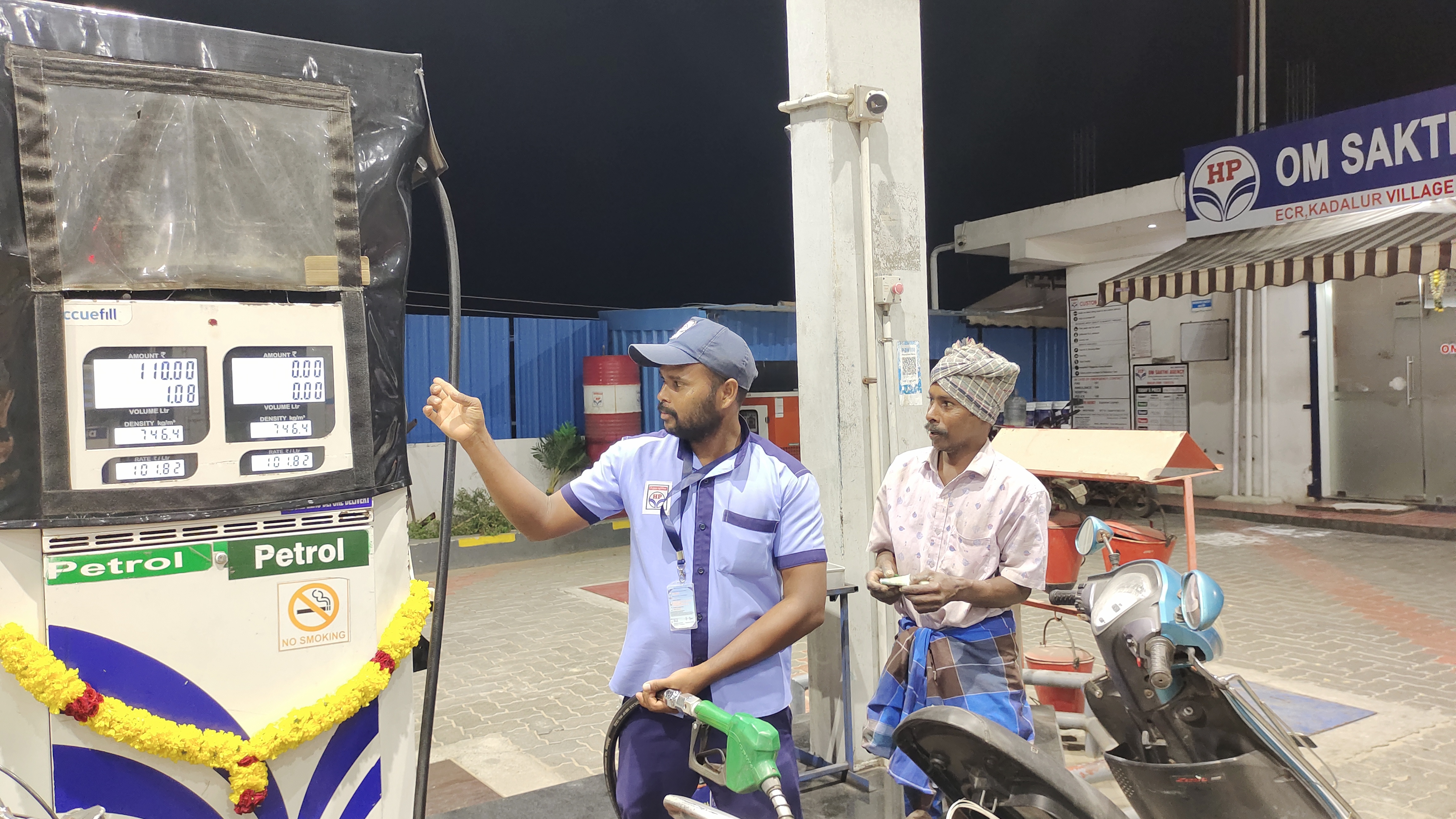 Hindustan Petroleum Corporation Limited - Kathankadai, Kanchipuram