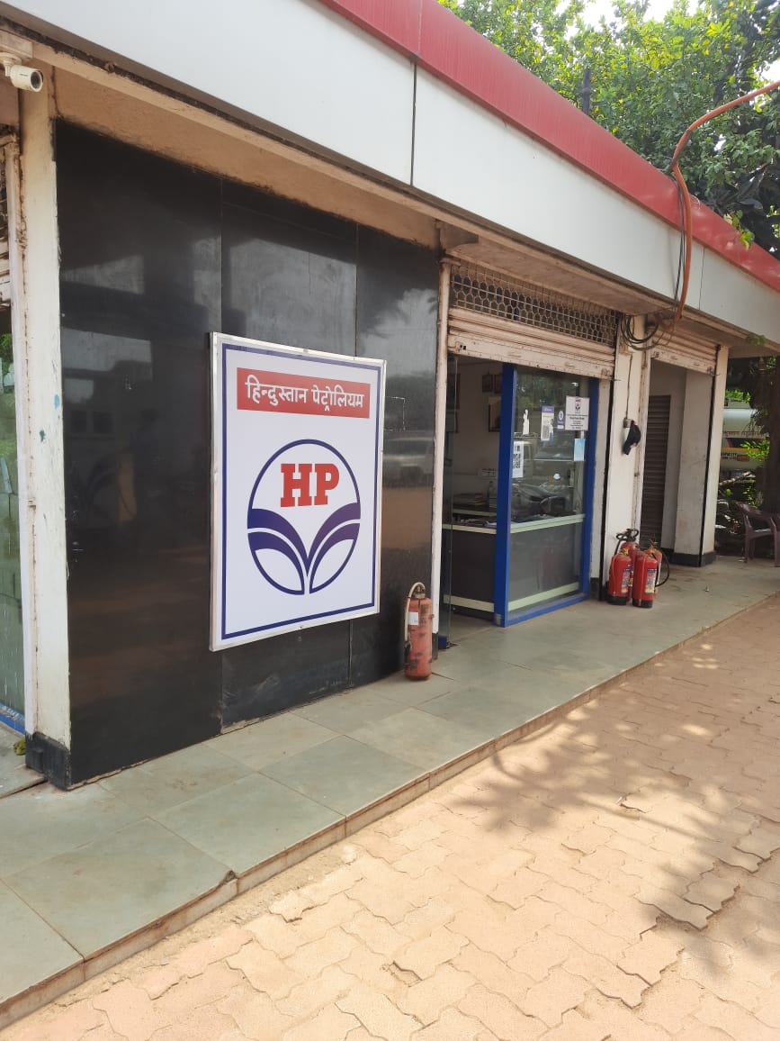 Hindustan Petroleum Corporation Limited - Panchmura, Bankura
