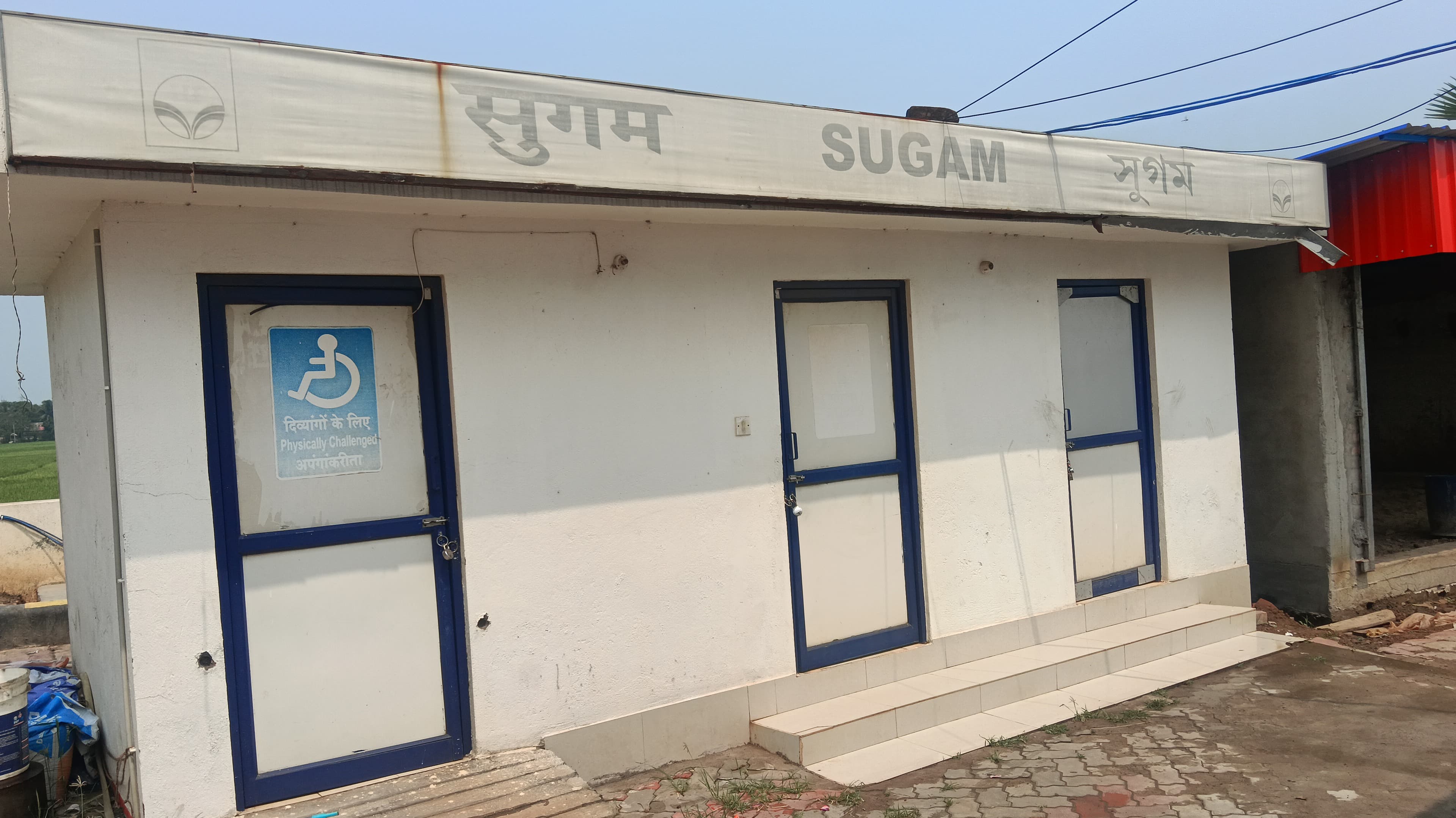Hindustan Petroleum Corporation Limited - Ashari Bandh, West Midnapore