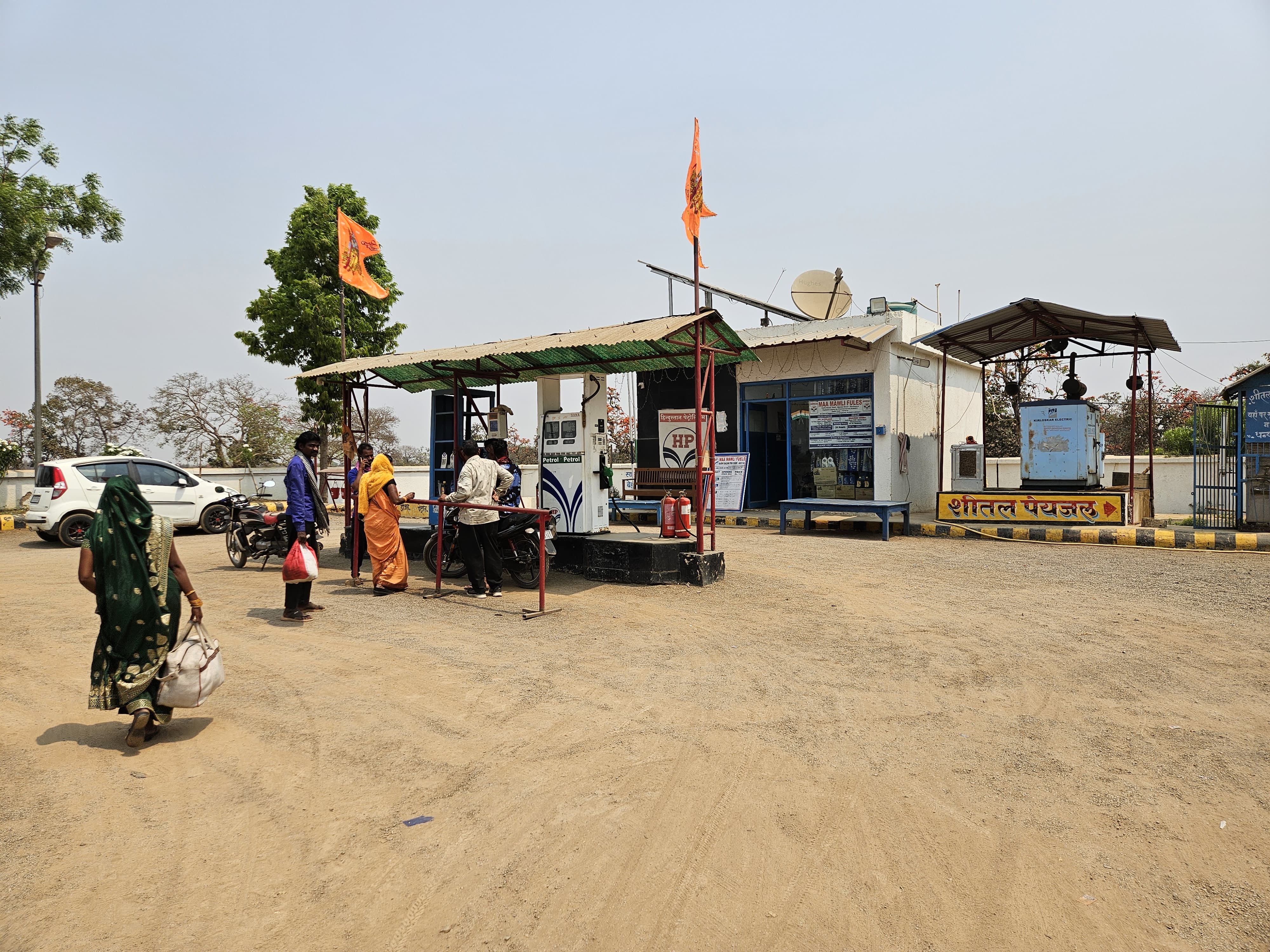 Hindustan Petroleum Corporation Limited - Bhatapara, Raipur
